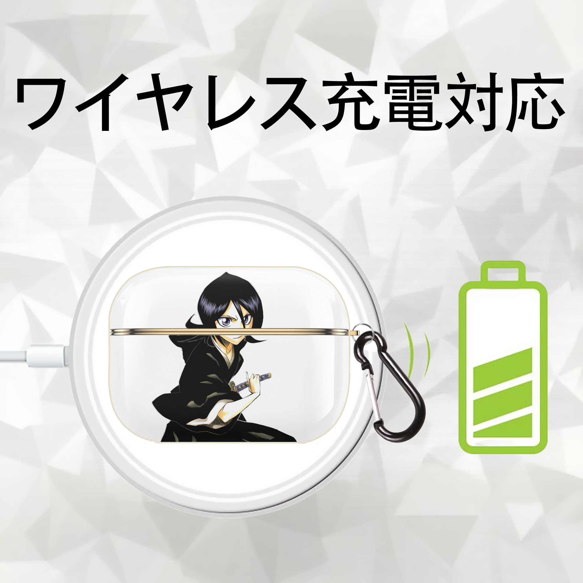 ブリーチ 朽木ルキア BLEACH Kuchiki Rukia 【AirPods Pro用】ハードシェル保護ケース｜耐衝撃・防指紋・カラビナ付き商品仕様