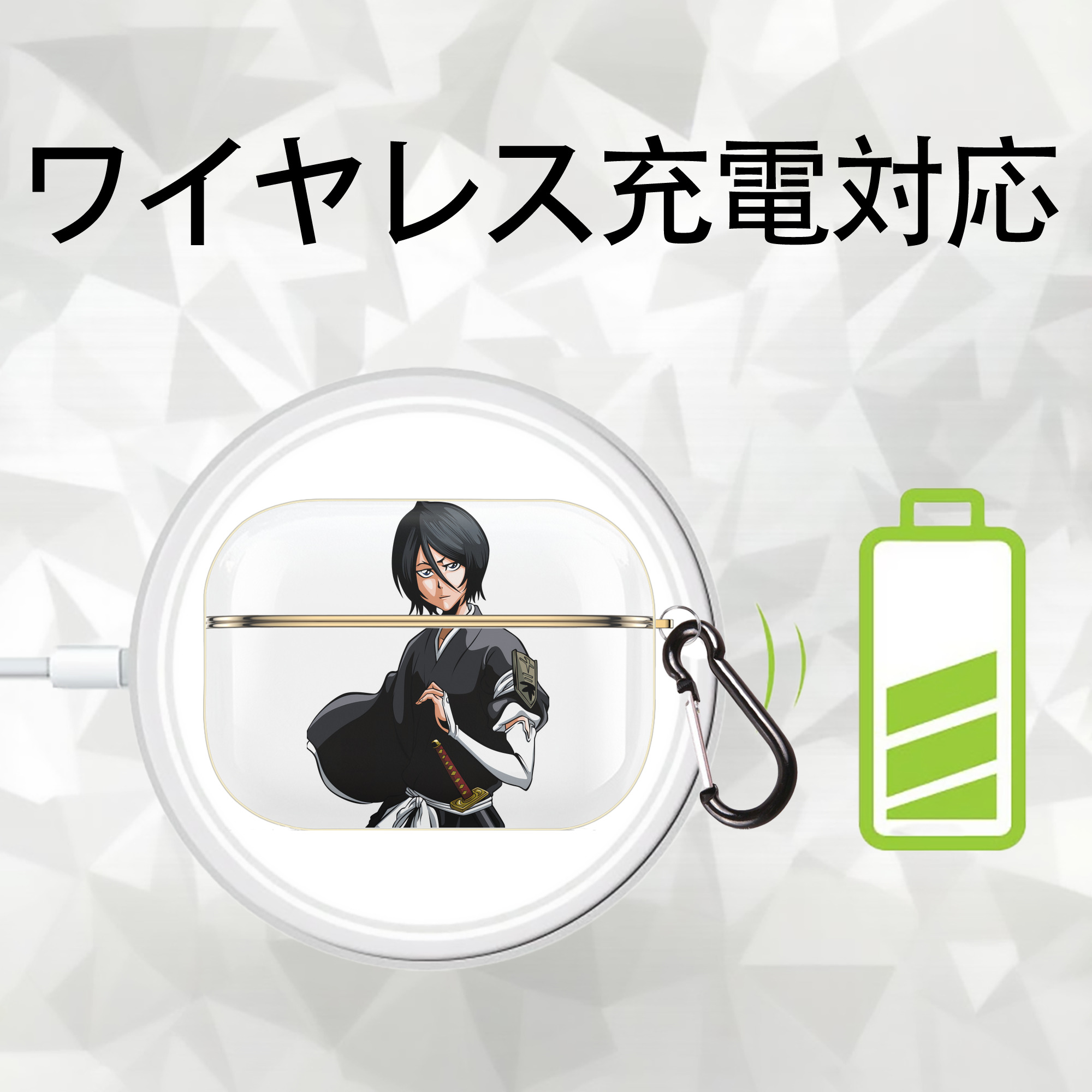 ブリーチ 朽木ルキア BLEACH Kuchiki Rukia 【AirPods Pro用】ハードシェル保護ケース｜耐衝撃・防指紋・カラビナ付き商品仕様