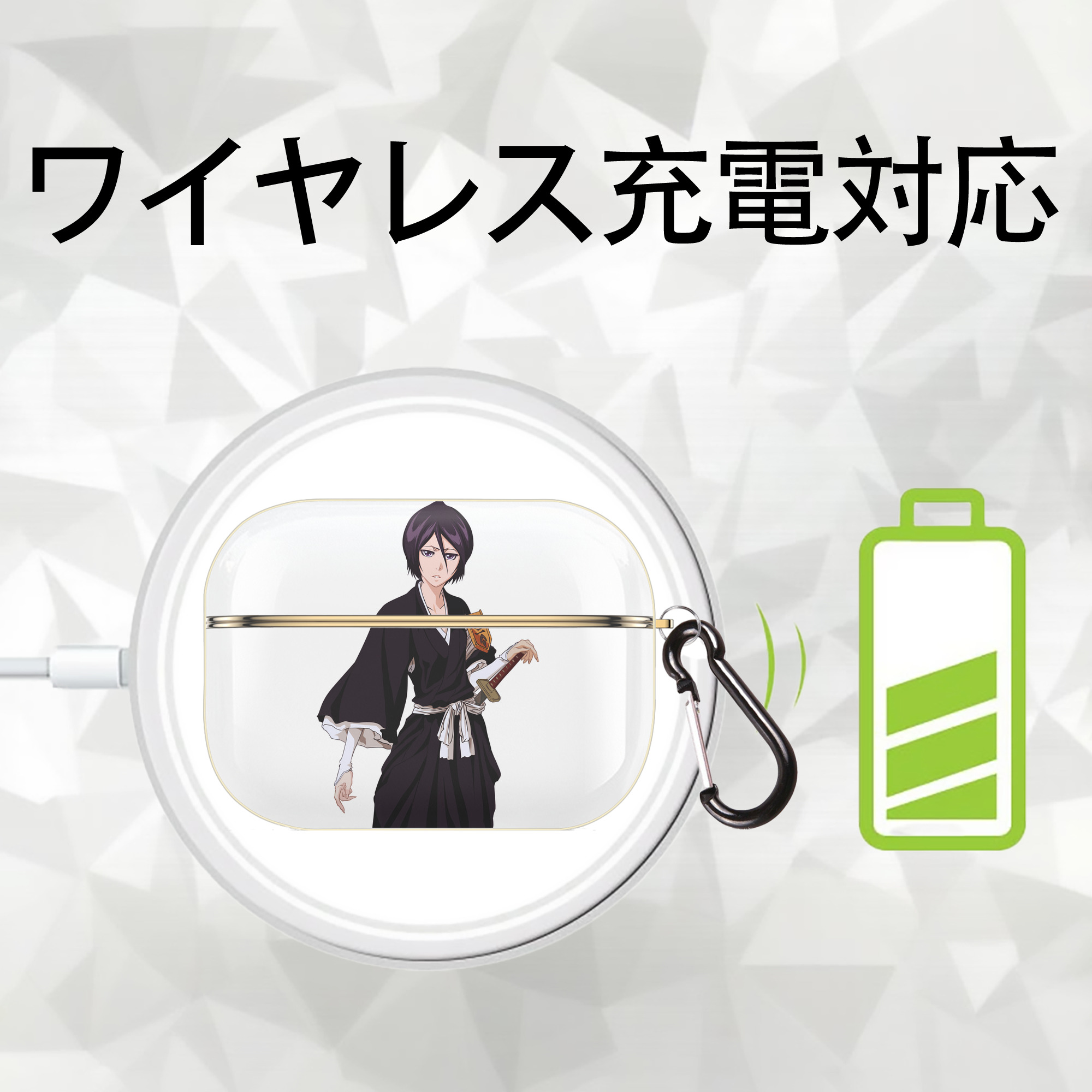 ブリーチ 朽木ルキア BLEACH Kuchiki Rukia 【AirPods Pro用】ハードシェル保護ケース｜耐衝撃・防指紋・カラビナ付き商品仕様