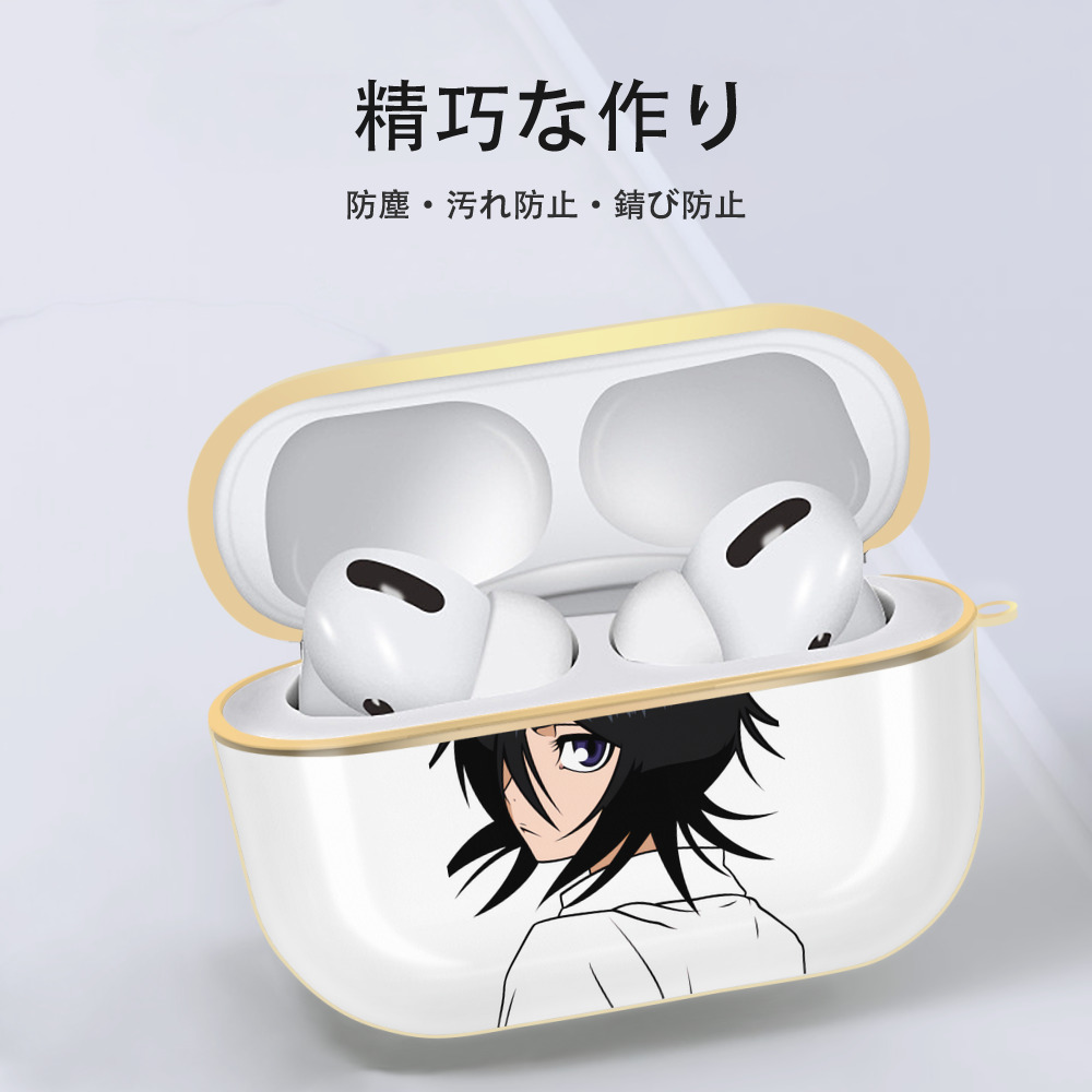 ブリーチ 朽木ルキア BLEACH Kuchiki Rukia 【AirPods Pro用】ハードシェル保護ケース｜耐衝撃・防指紋・カラビナ付き商品仕様