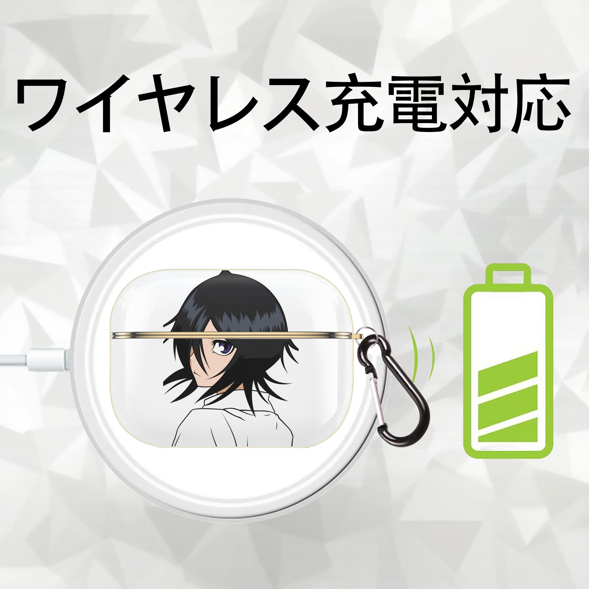 ブリーチ 朽木ルキア BLEACH Kuchiki Rukia 【AirPods Pro用】ハードシェル保護ケース｜耐衝撃・防指紋・カラビナ付き商品仕様