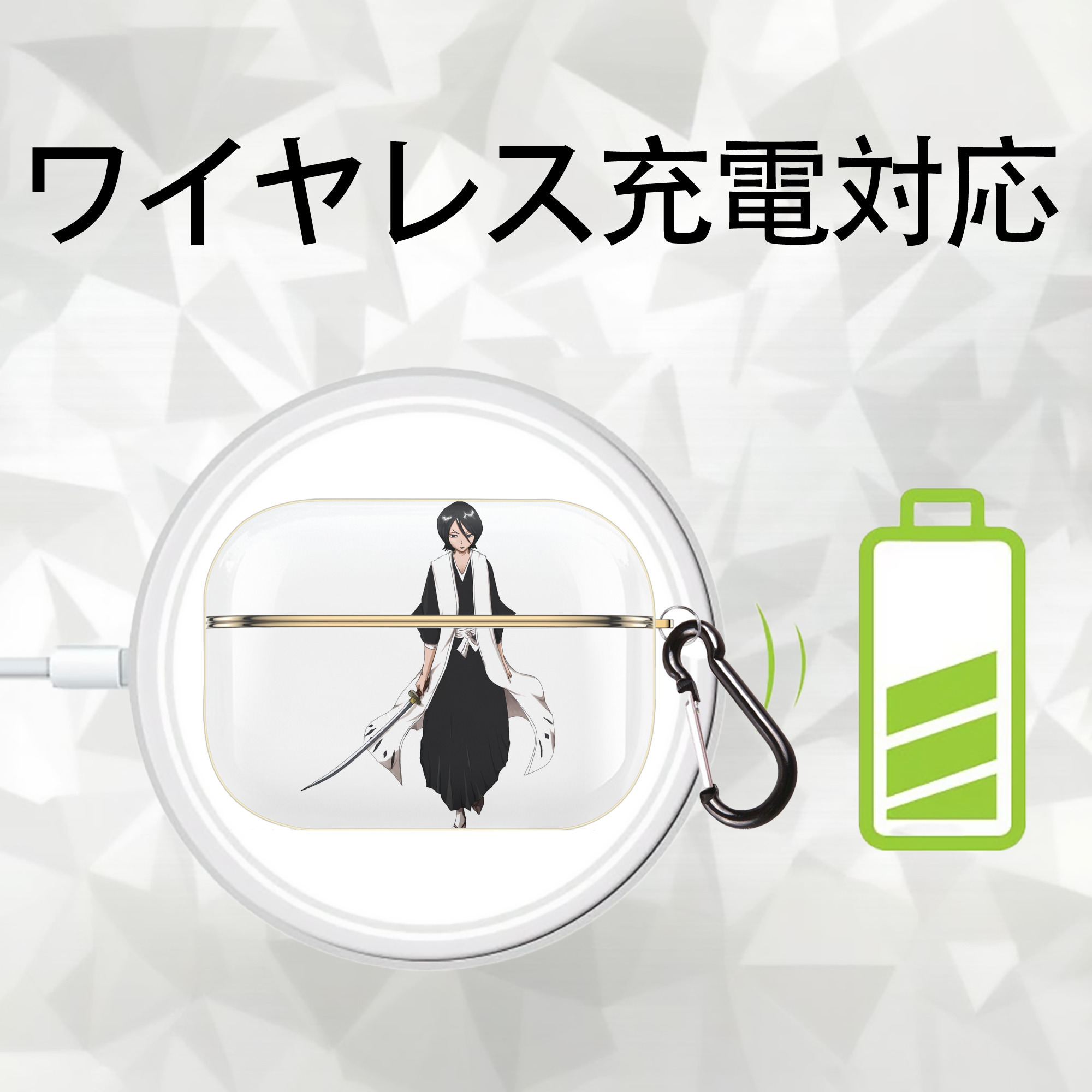 ブリーチ 朽木ルキア BLEACH Kuchiki Rukia 【AirPods Pro用】ハードシェル保護ケース｜耐衝撃・防指紋・カラビナ付き商品仕様