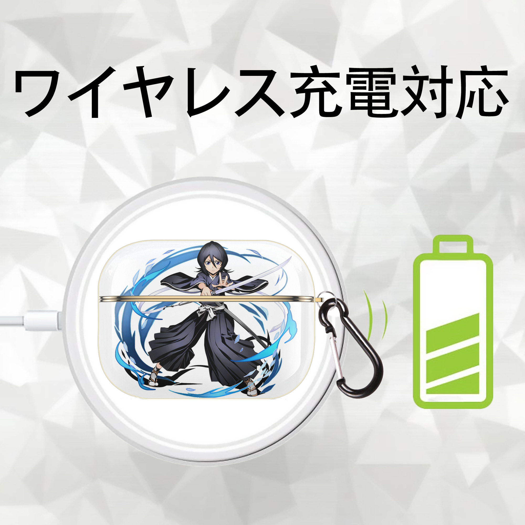 ブリーチ 朽木ルキア BLEACH Kuchiki Rukia 【AirPods Pro用】ハードシェル保護ケース｜耐衝撃・防指紋・カラビナ付き商品仕様