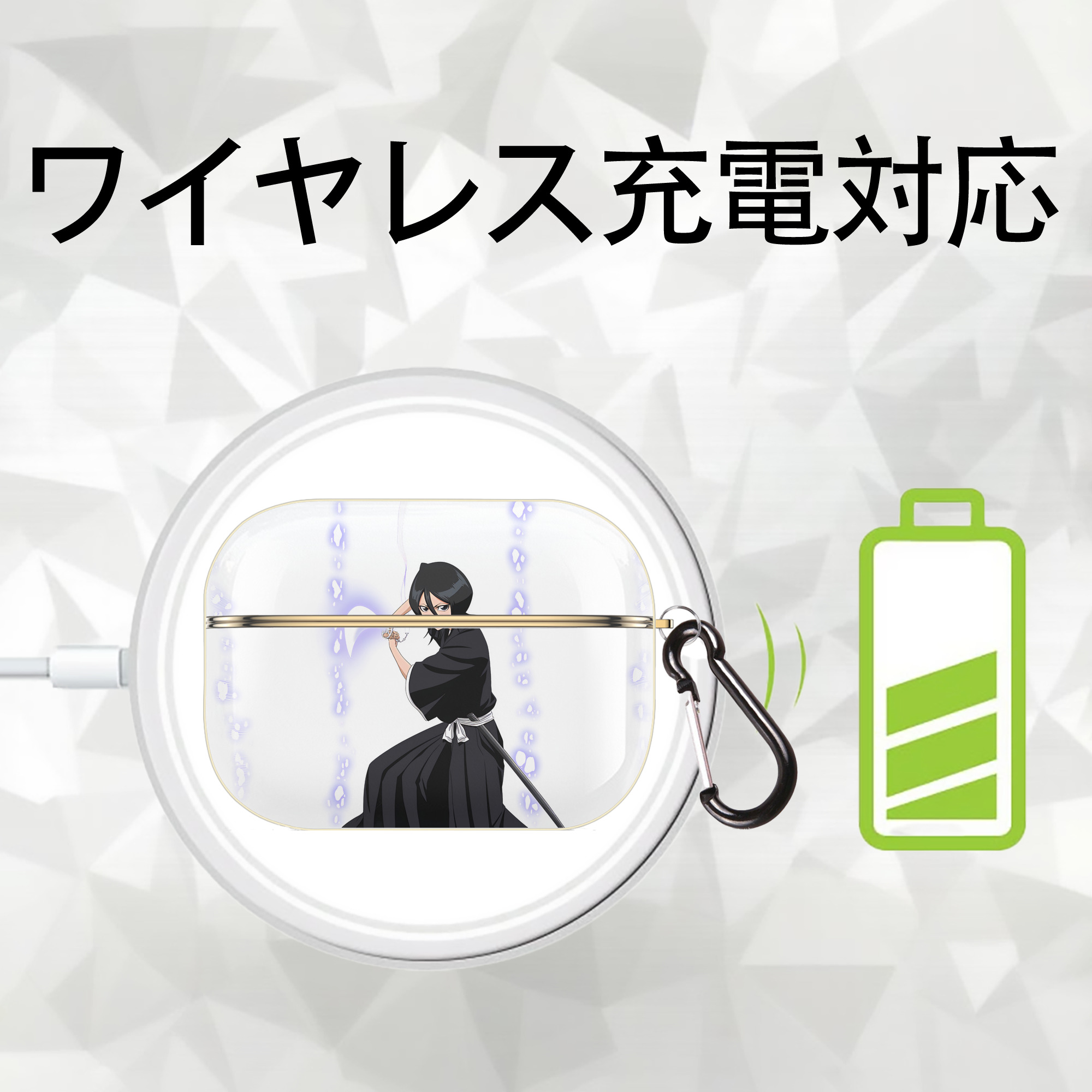 ブリーチ 朽木ルキア BLEACH Kuchiki Rukia 【AirPods Pro用】ハードシェル保護ケース｜耐衝撃・防指紋・カラビナ付き商品仕様