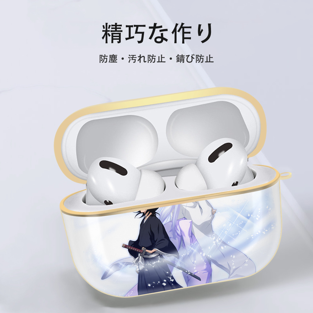 ブリーチ 朽木ルキア BLEACH Kuchiki Rukia 【AirPods Pro用】ハードシェル保護ケース｜耐衝撃・防指紋・カラビナ付き商品仕様