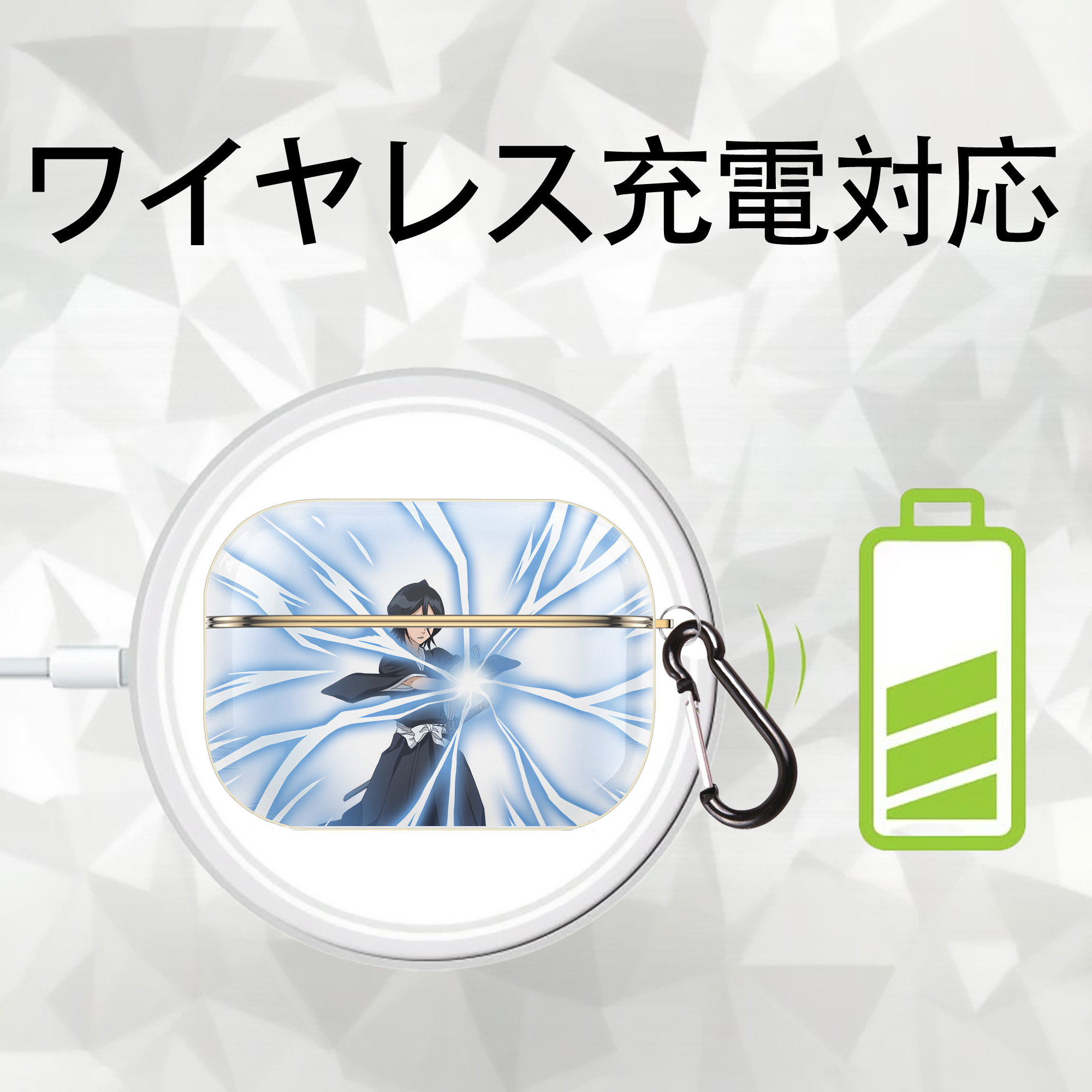 ブリーチ 朽木ルキア BLEACH Kuchiki Rukia 【AirPods Pro用】ハードシェル保護ケース｜耐衝撃・防指紋・カラビナ付き商品仕様