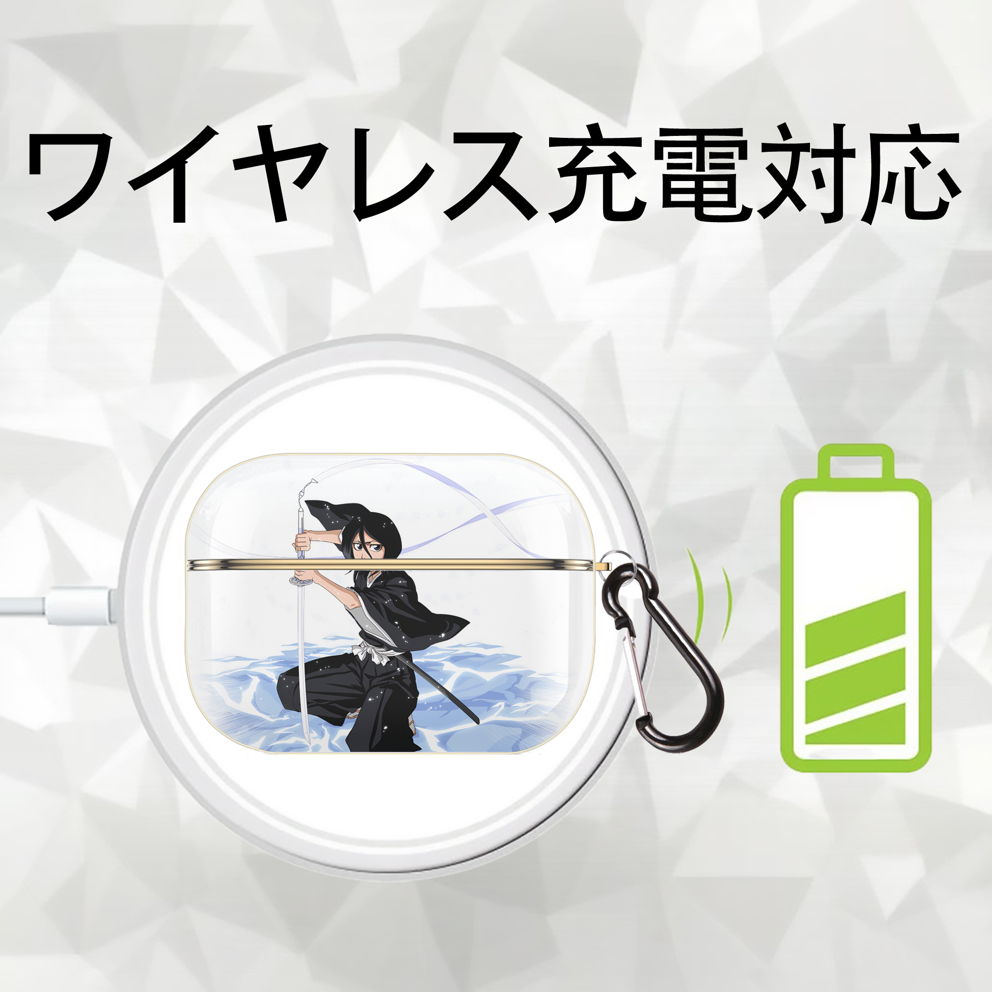 ブリーチ 朽木ルキア BLEACH Kuchiki Rukia 【AirPods Pro用】ハードシェル保護ケース｜耐衝撃・防指紋・カラビナ付き商品仕様