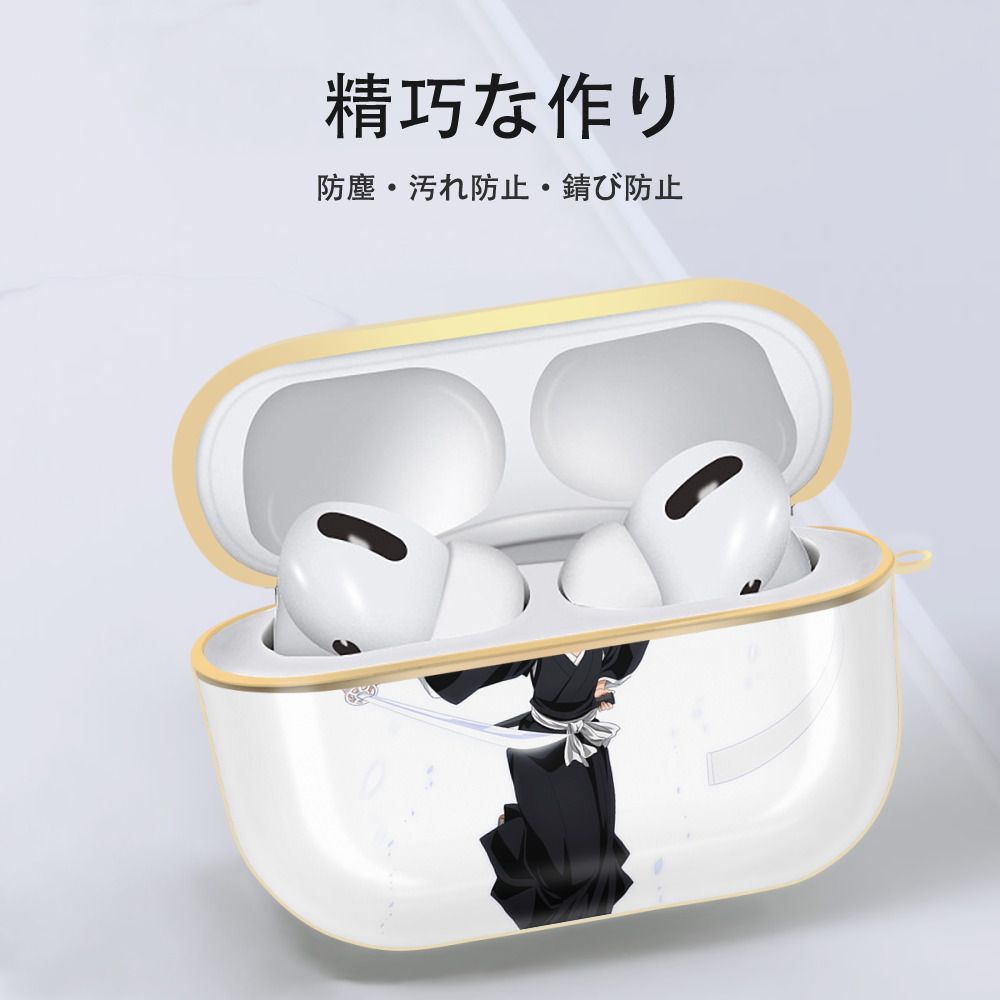ブリーチ 朽木ルキア BLEACH Kuchiki Rukia 【AirPods Pro用】ハードシェル保護ケース｜耐衝撃・防指紋・カラビナ付き商品仕様