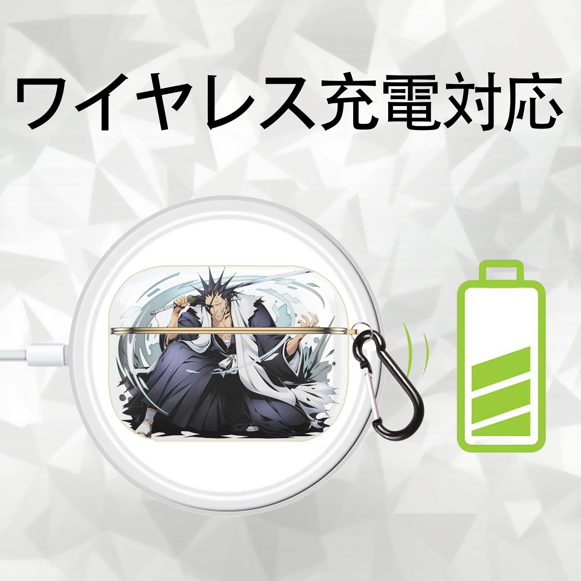 ブリーチ ざらき けんぱち BLEACH Zaraki Kenpachi 【AirPods Pro用】ハードシェル保護ケース｜耐衝撃・防指紋・カラビナ付き商品仕様