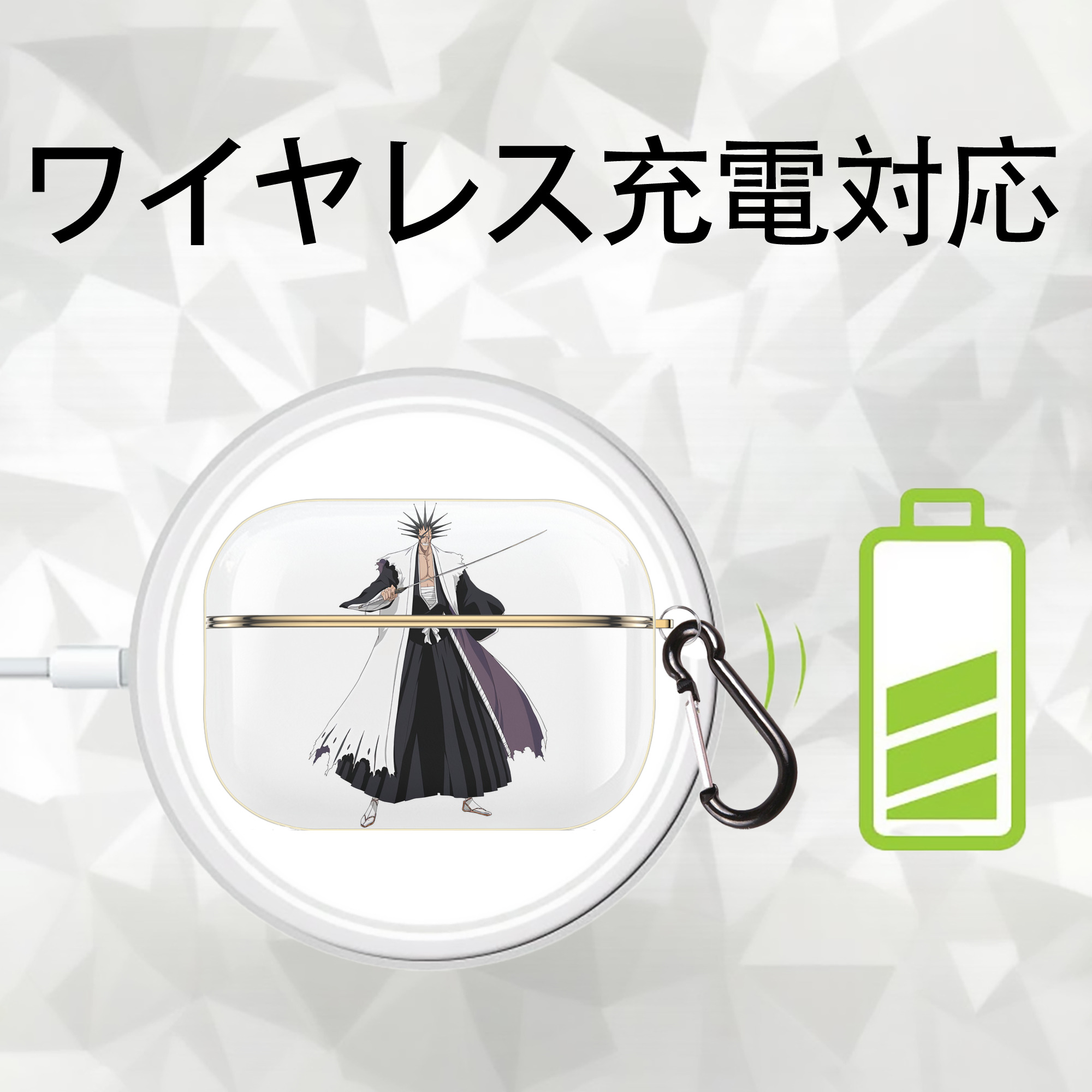 ブリーチ ざらき けんぱち BLEACH Zaraki Kenpachi 【AirPods Pro用】ハードシェル保護ケース｜耐衝撃・防指紋・カラビナ付き商品仕様