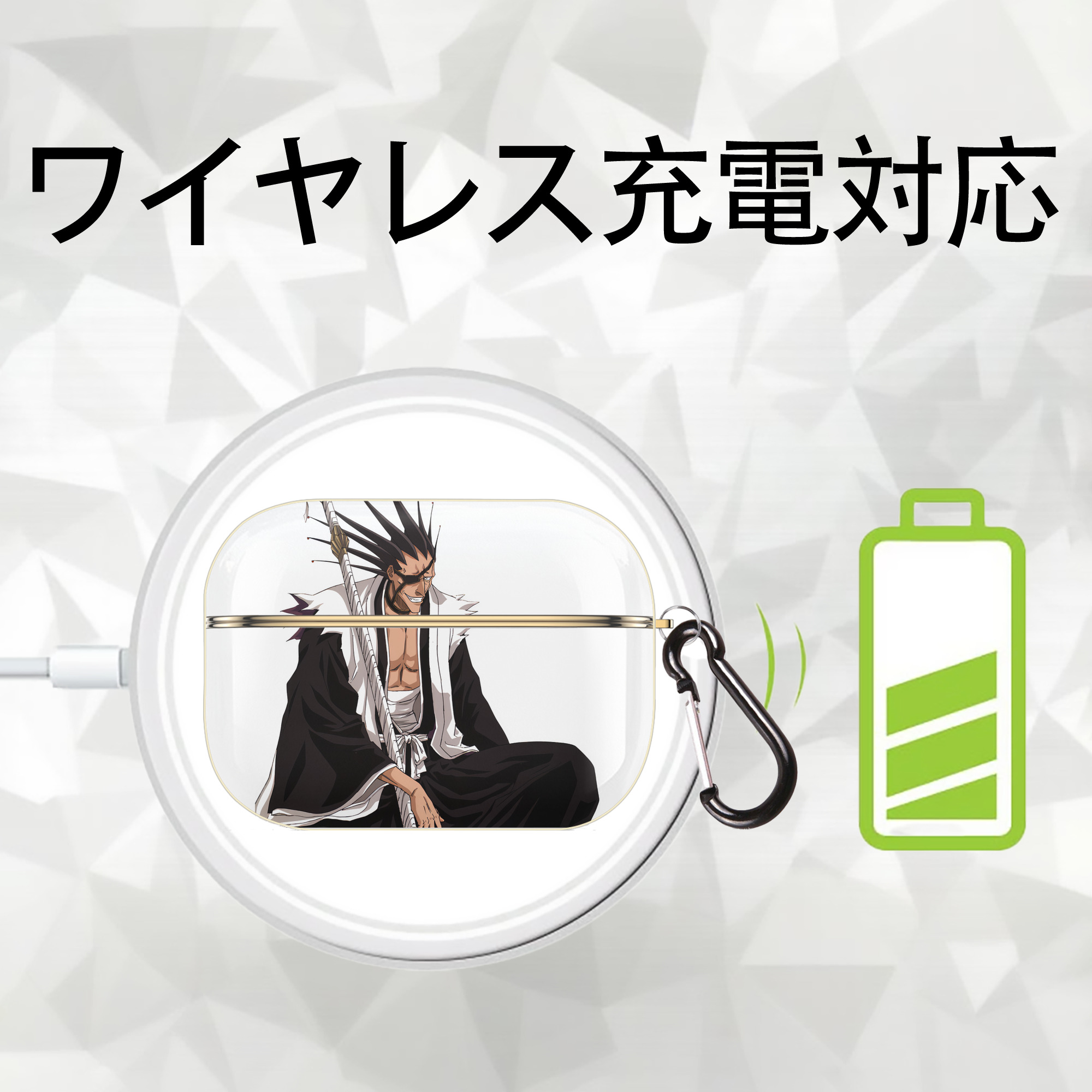 ブリーチ ざらき けんぱち BLEACH Zaraki Kenpachi 【AirPods Pro用】ハードシェル保護ケース｜耐衝撃・防指紋・カラビナ付き商品仕様