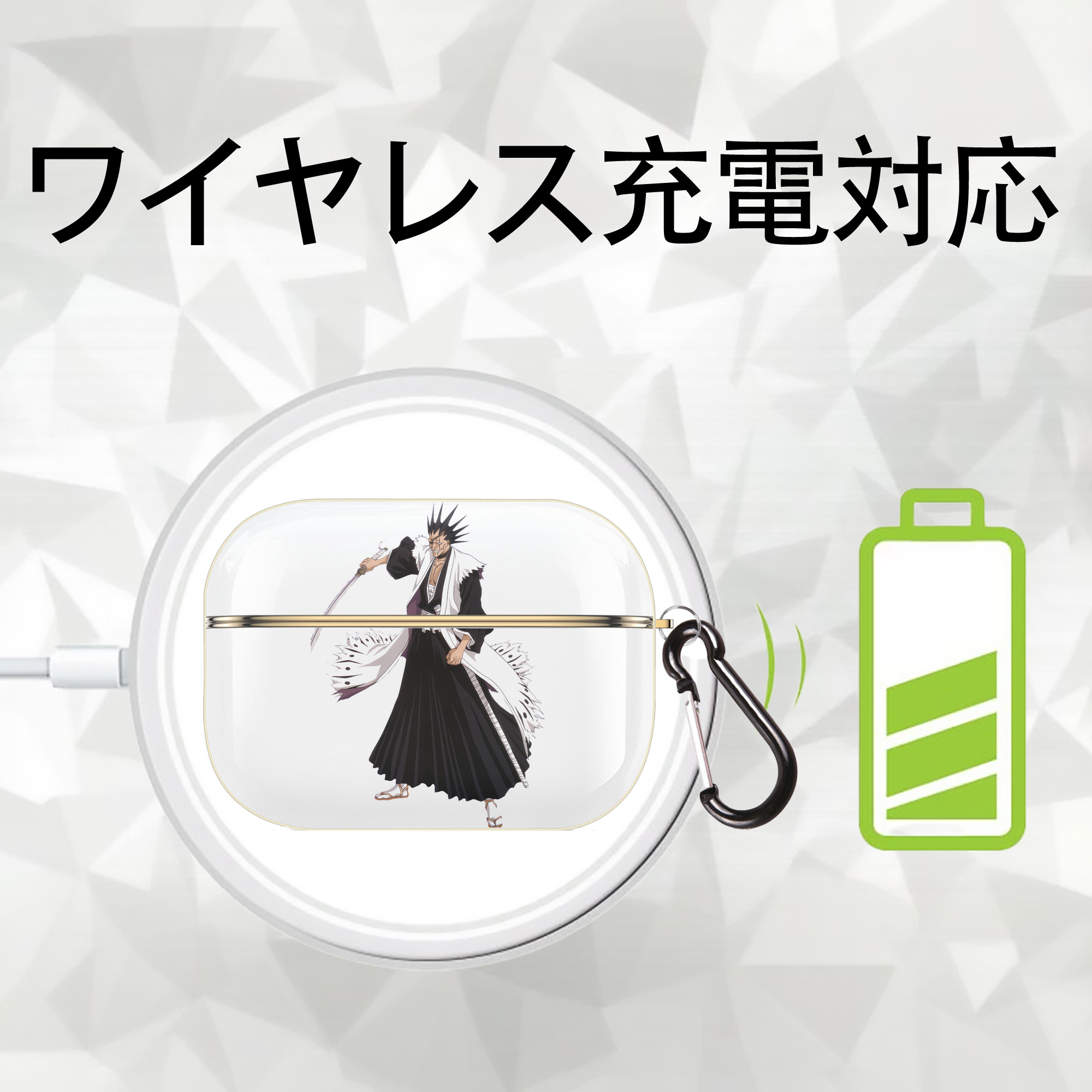 ブリーチ ざらき けんぱち BLEACH Zaraki Kenpachi 【AirPods Pro用】ハードシェル保護ケース｜耐衝撃・防指紋・カラビナ付き商品仕様