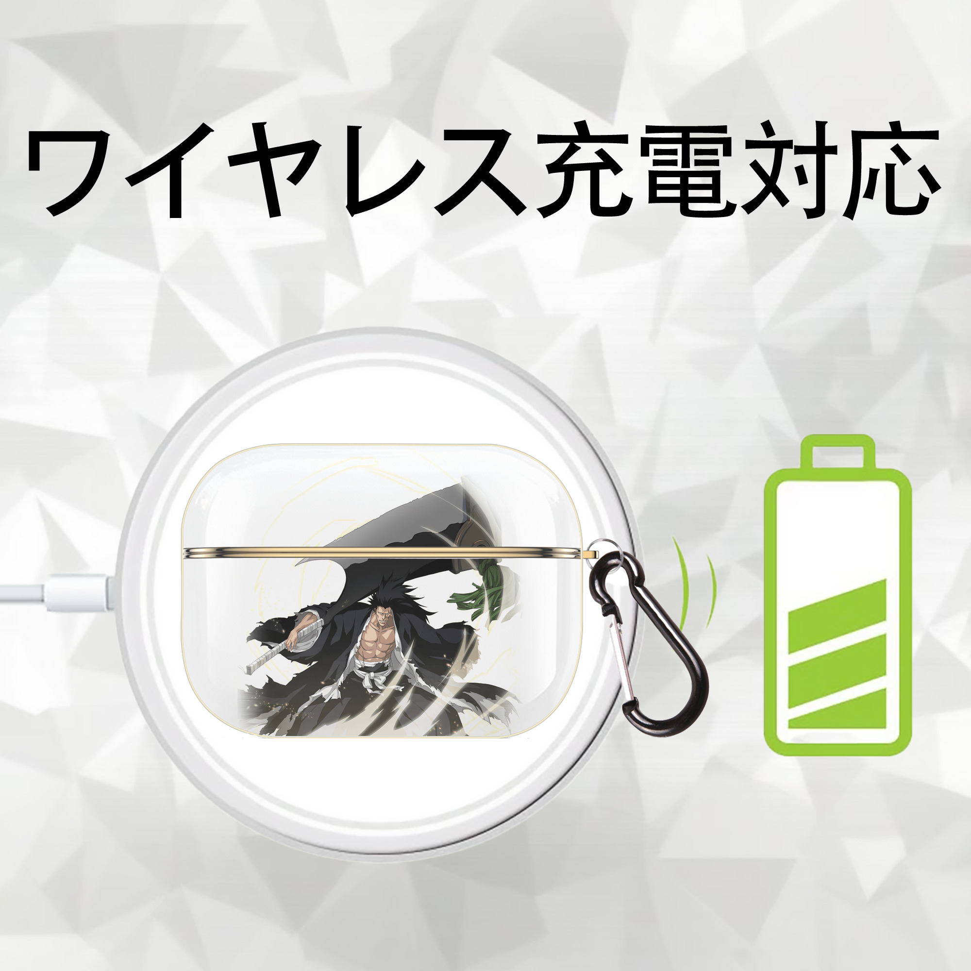 ブリーチ ざらき けんぱち BLEACH Zaraki Kenpachi 【AirPods Pro用】ハードシェル保護ケース｜耐衝撃・防指紋・カラビナ付き商品仕様