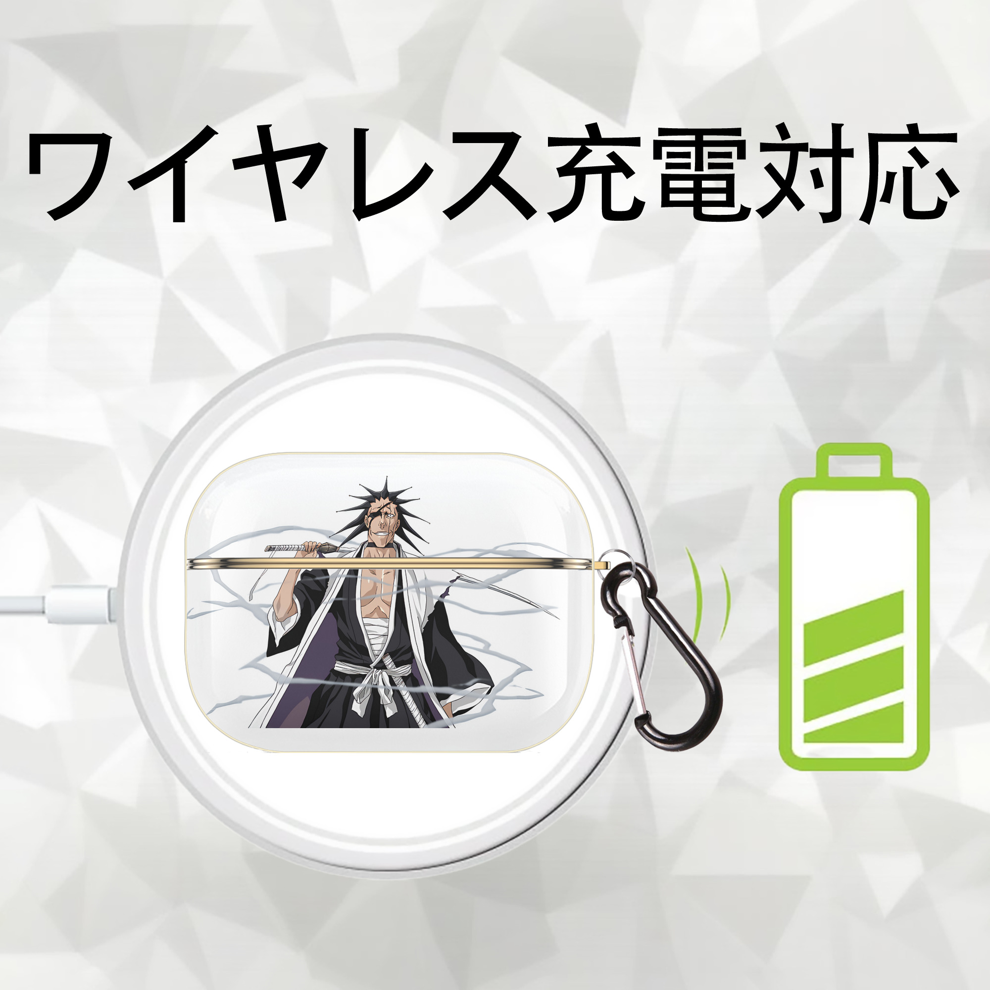 ブリーチ ざらき けんぱち BLEACH Zaraki Kenpachi 【AirPods Pro用】ハードシェル保護ケース｜耐衝撃・防指紋・カラビナ付き商品仕様