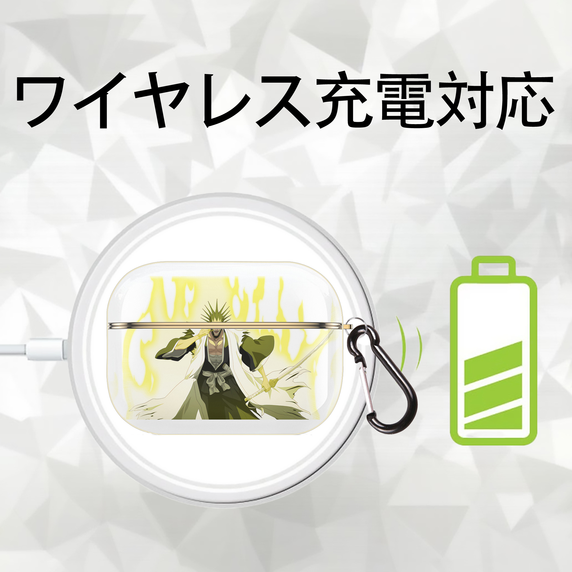 ブリーチ ざらき けんぱち BLEACH Zaraki Kenpachi 【AirPods Pro用】ハードシェル保護ケース｜耐衝撃・防指紋・カラビナ付き商品仕様