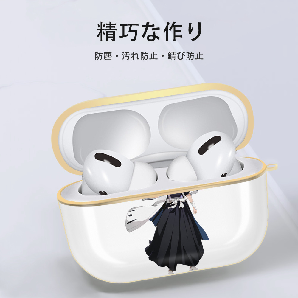 ブリーチ くちき びゃくや BLEACH Kuchiki Byakuya 【AirPods Pro用】ハードシェル保護ケース｜耐衝撃・防指紋・カラビナ付き商品仕様
