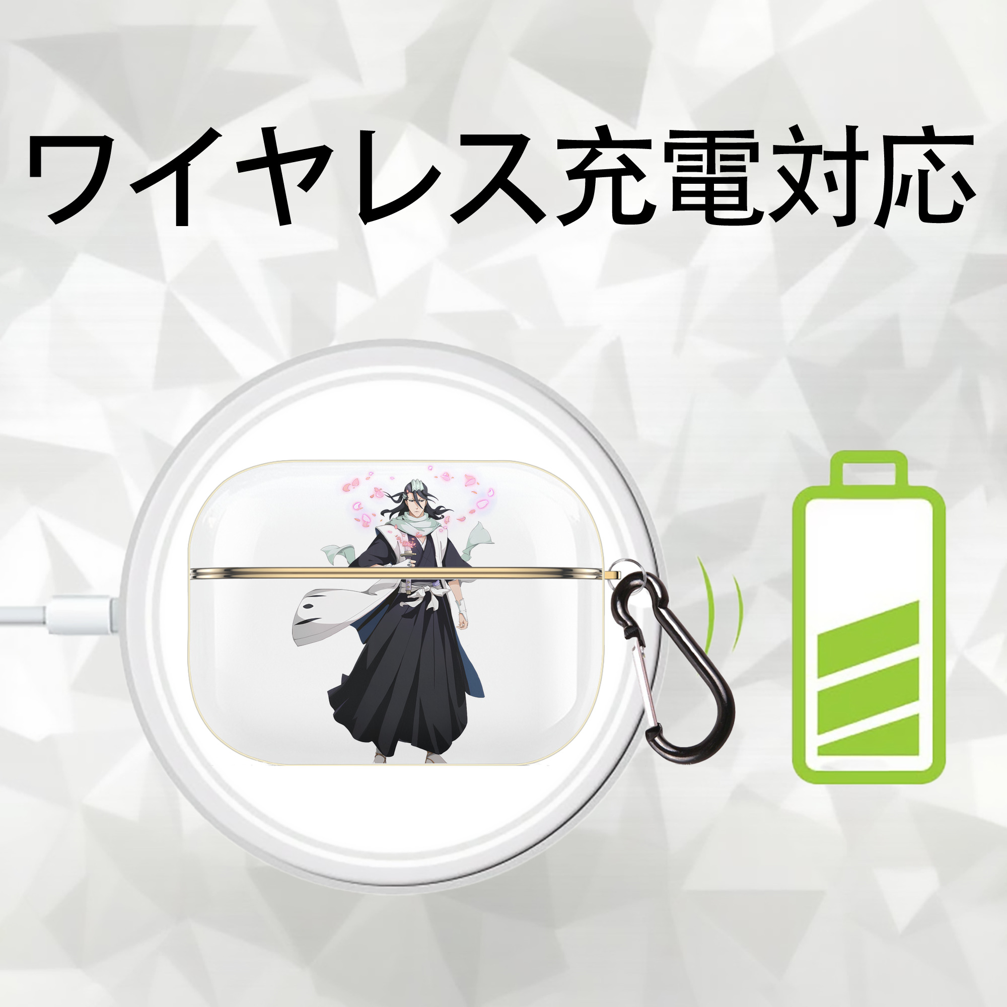 ブリーチ くちき びゃくや BLEACH Kuchiki Byakuya 【AirPods Pro用】ハードシェル保護ケース｜耐衝撃・防指紋・カラビナ付き商品仕様