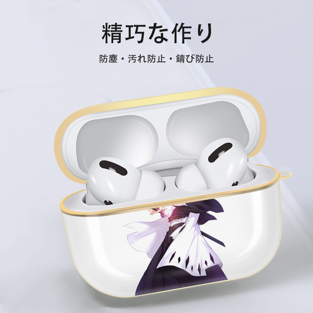 ブリーチ くちき びゃくや BLEACH Kuchiki Byakuya 【AirPods Pro用】ハードシェル保護ケース｜耐衝撃・防指紋・カラビナ付き商品仕様
