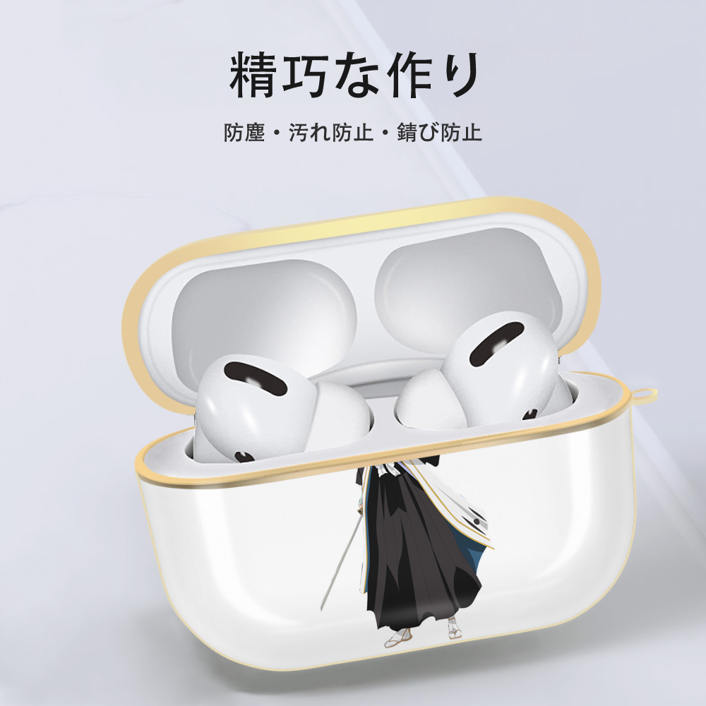 ブリーチ くちき びゃくや BLEACH Kuchiki Byakuya 【AirPods Pro用】ハードシェル保護ケース｜耐衝撃・防指紋・カラビナ付き商品仕様