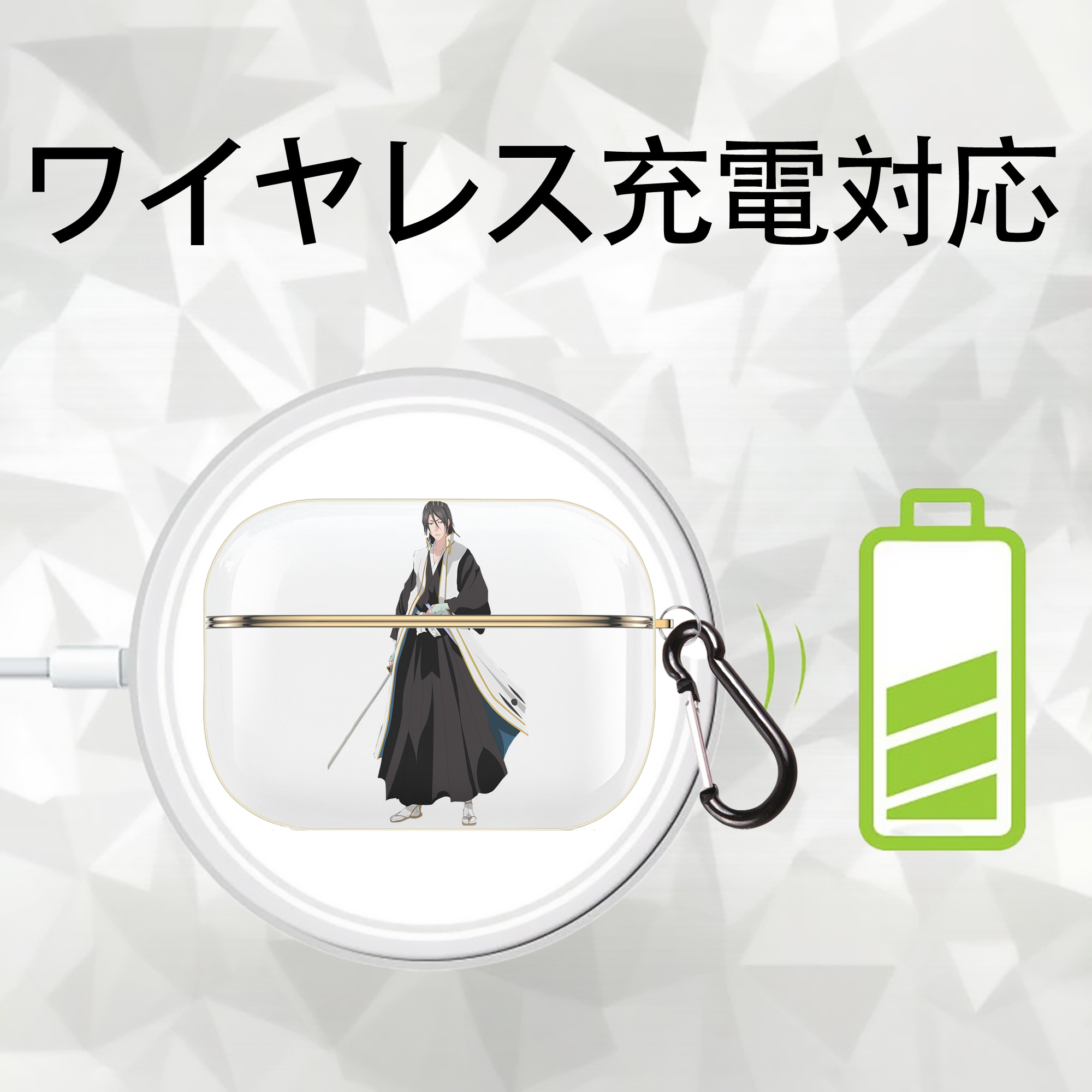 ブリーチ くちき びゃくや BLEACH Kuchiki Byakuya 【AirPods Pro用】ハードシェル保護ケース｜耐衝撃・防指紋・カラビナ付き商品仕様