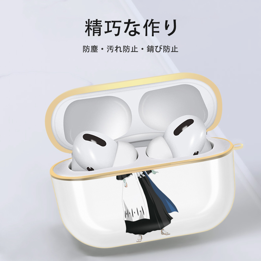 ブリーチ くちき びゃくや BLEACH Kuchiki Byakuya 【AirPods Pro用】ハードシェル保護ケース｜耐衝撃・防指紋・カラビナ付き商品仕様