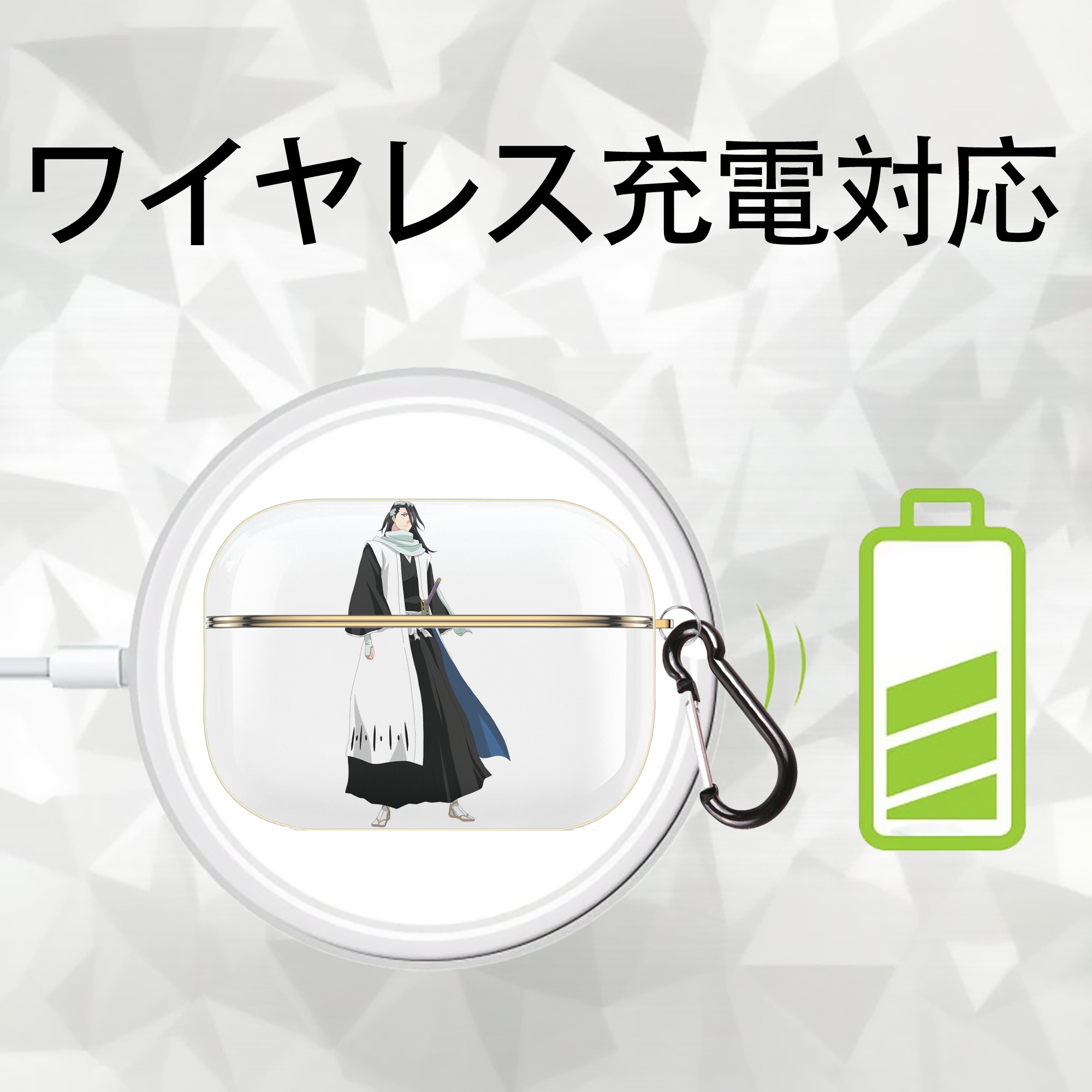 ブリーチ くちき びゃくや BLEACH Kuchiki Byakuya 【AirPods Pro用】ハードシェル保護ケース｜耐衝撃・防指紋・カラビナ付き商品仕様