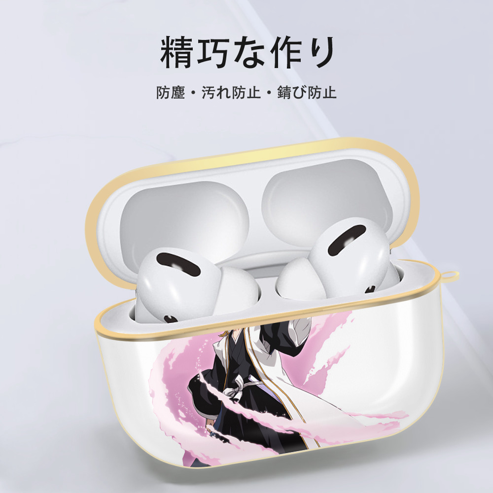 ブリーチ くちき びゃくや BLEACH Kuchiki Byakuya 【AirPods Pro用】ハードシェル保護ケース｜耐衝撃・防指紋・カラビナ付き商品仕様