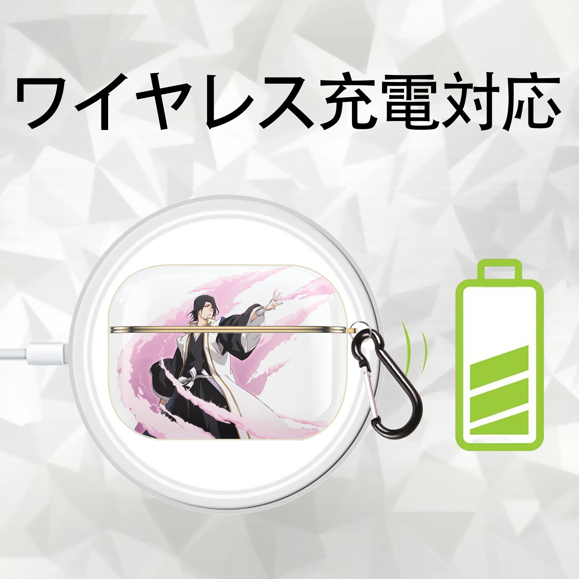 ブリーチ くちき びゃくや BLEACH Kuchiki Byakuya 【AirPods Pro用】ハードシェル保護ケース｜耐衝撃・防指紋・カラビナ付き商品仕様