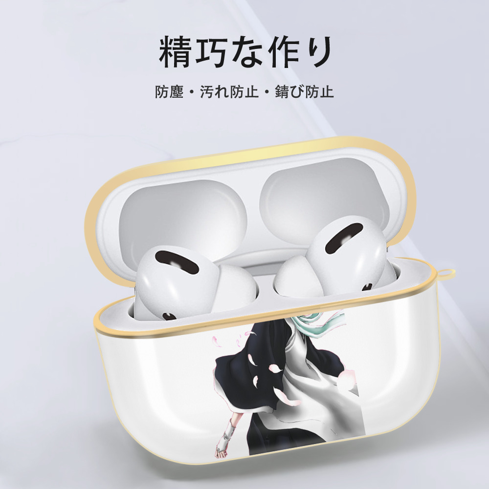 ブリーチ くちき びゃくや BLEACH Kuchiki Byakuya 【AirPods Pro用】ハードシェル保護ケース｜耐衝撃・防指紋・カラビナ付き商品仕様