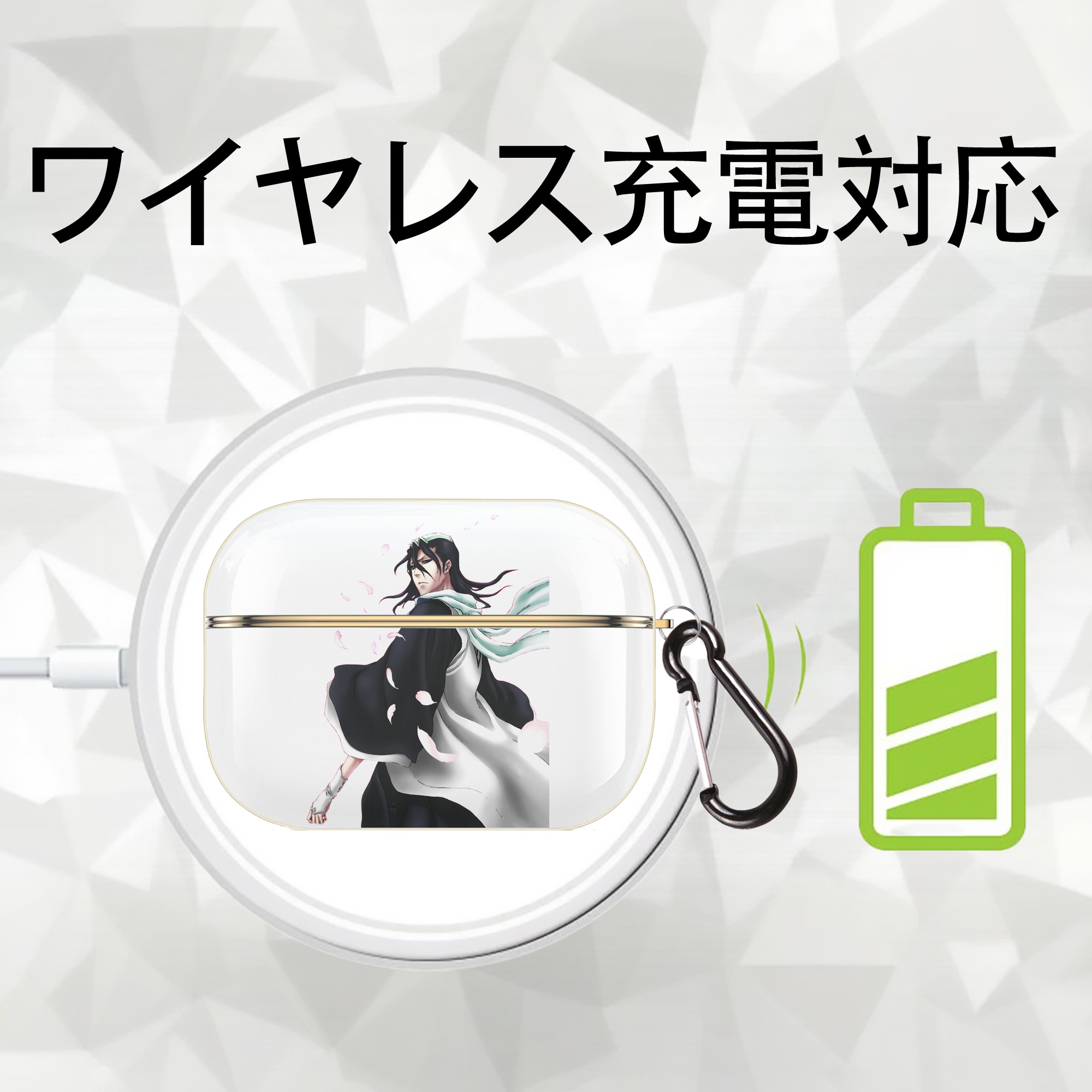 ブリーチ くちき びゃくや BLEACH Kuchiki Byakuya 【AirPods Pro用】ハードシェル保護ケース｜耐衝撃・防指紋・カラビナ付き商品仕様