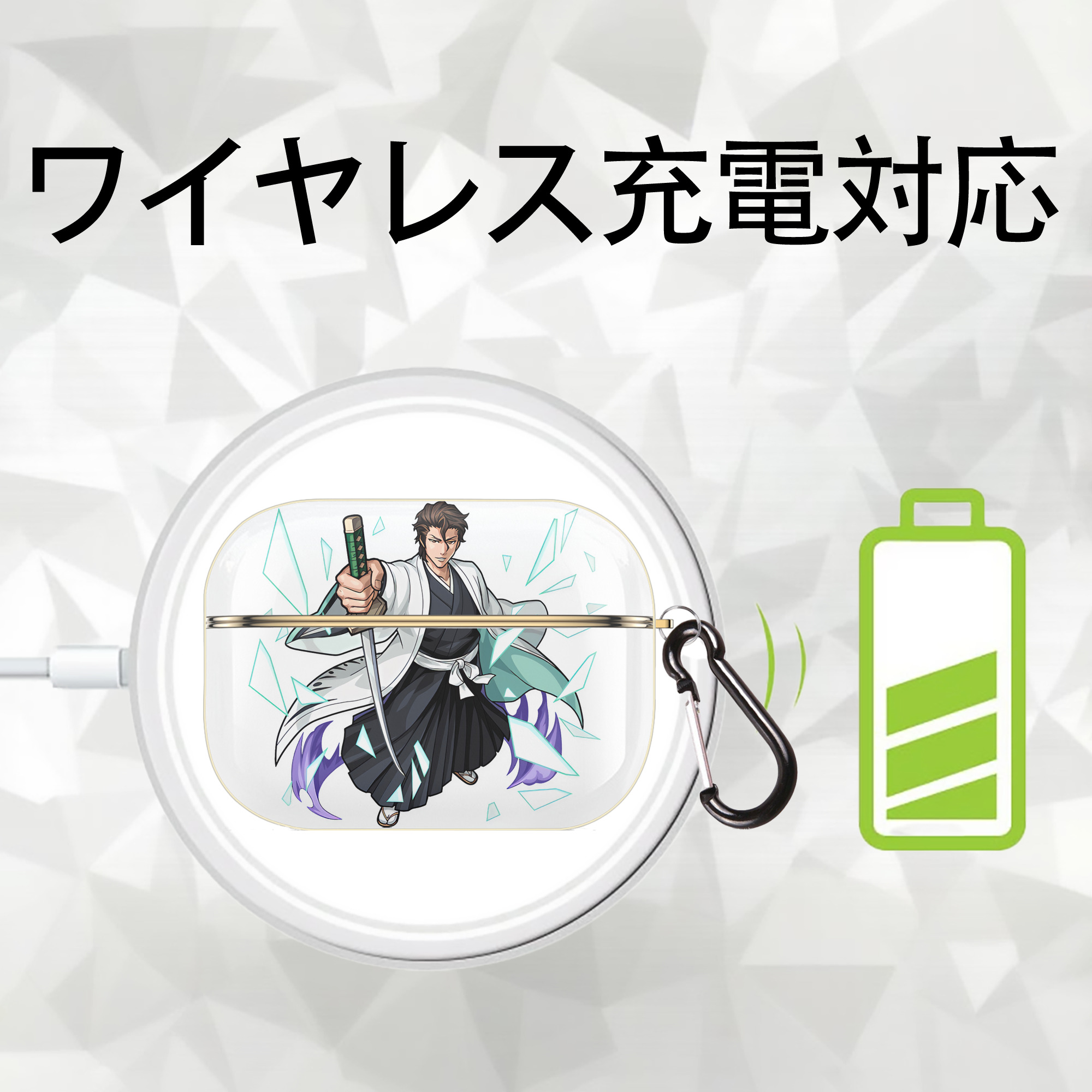 ブリーチ 藍染 惣右介（あいぜん そうすけ） BLEACH Aizen Sousuke 【AirPods Pro用】ハードシェル保護ケース｜耐衝撃・防指紋・カラビナ付き商品仕様