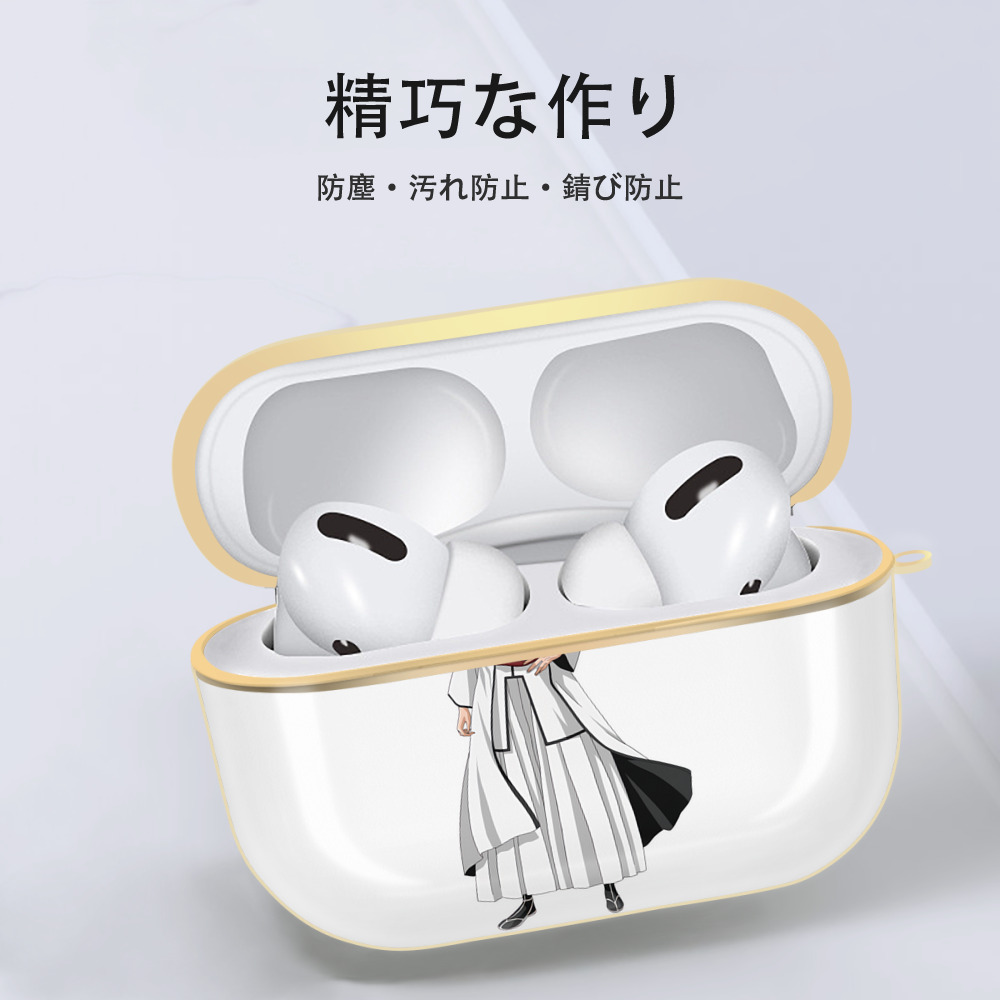 ブリーチ 藍染 惣右介（あいぜん そうすけ） BLEACH Aizen Sousuke 【AirPods Pro用】ハードシェル保護ケース｜耐衝撃・防指紋・カラビナ付き商品仕様