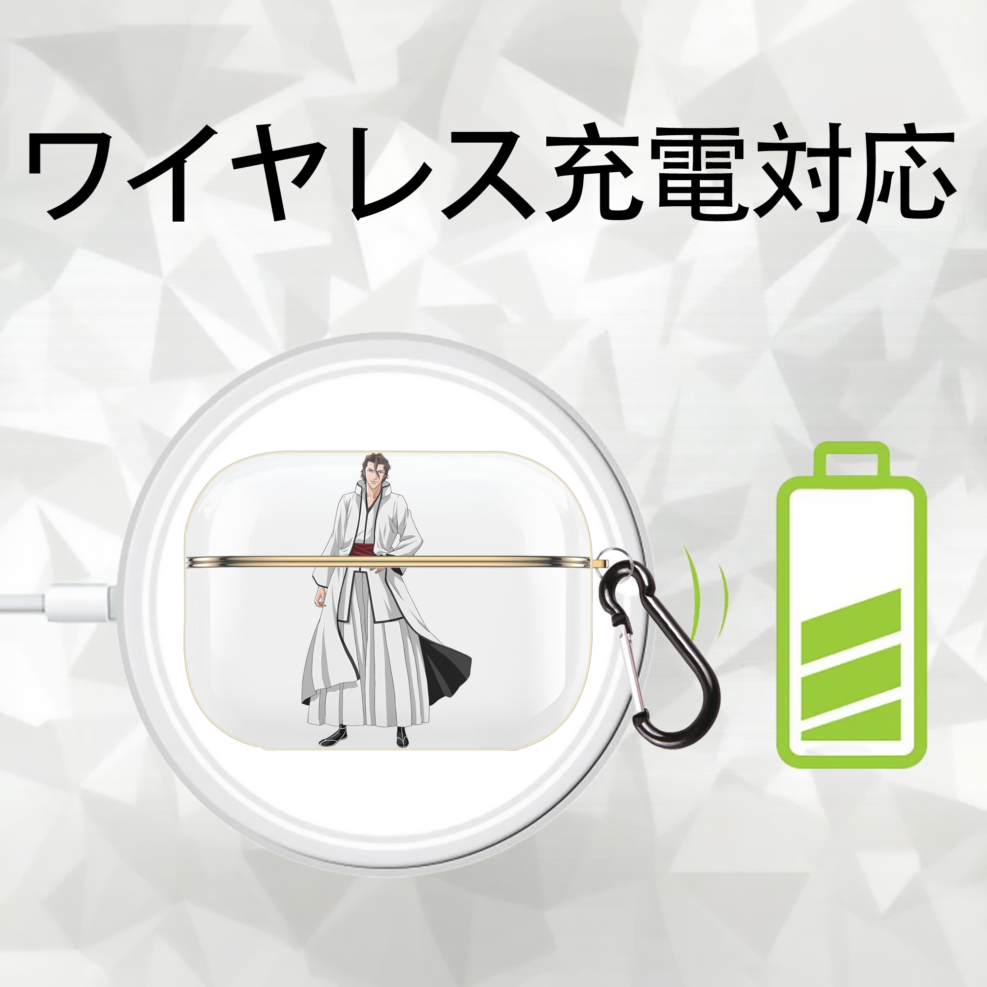 ブリーチ 藍染 惣右介（あいぜん そうすけ） BLEACH Aizen Sousuke 【AirPods Pro用】ハードシェル保護ケース｜耐衝撃・防指紋・カラビナ付き商品仕様