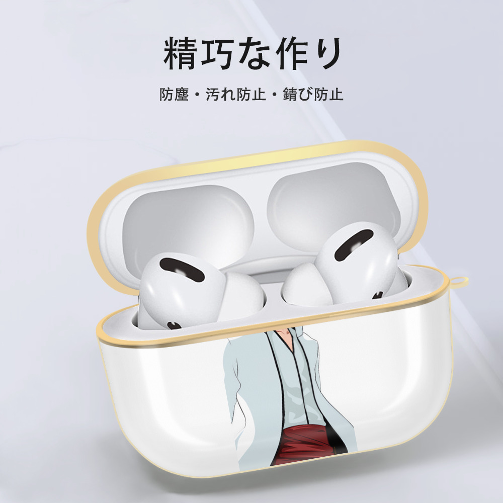 ブリーチ 藍染 惣右介（あいぜん そうすけ） BLEACH Aizen Sousuke 【AirPods Pro用】ハードシェル保護ケース｜耐衝撃・防指紋・カラビナ付き商品仕様