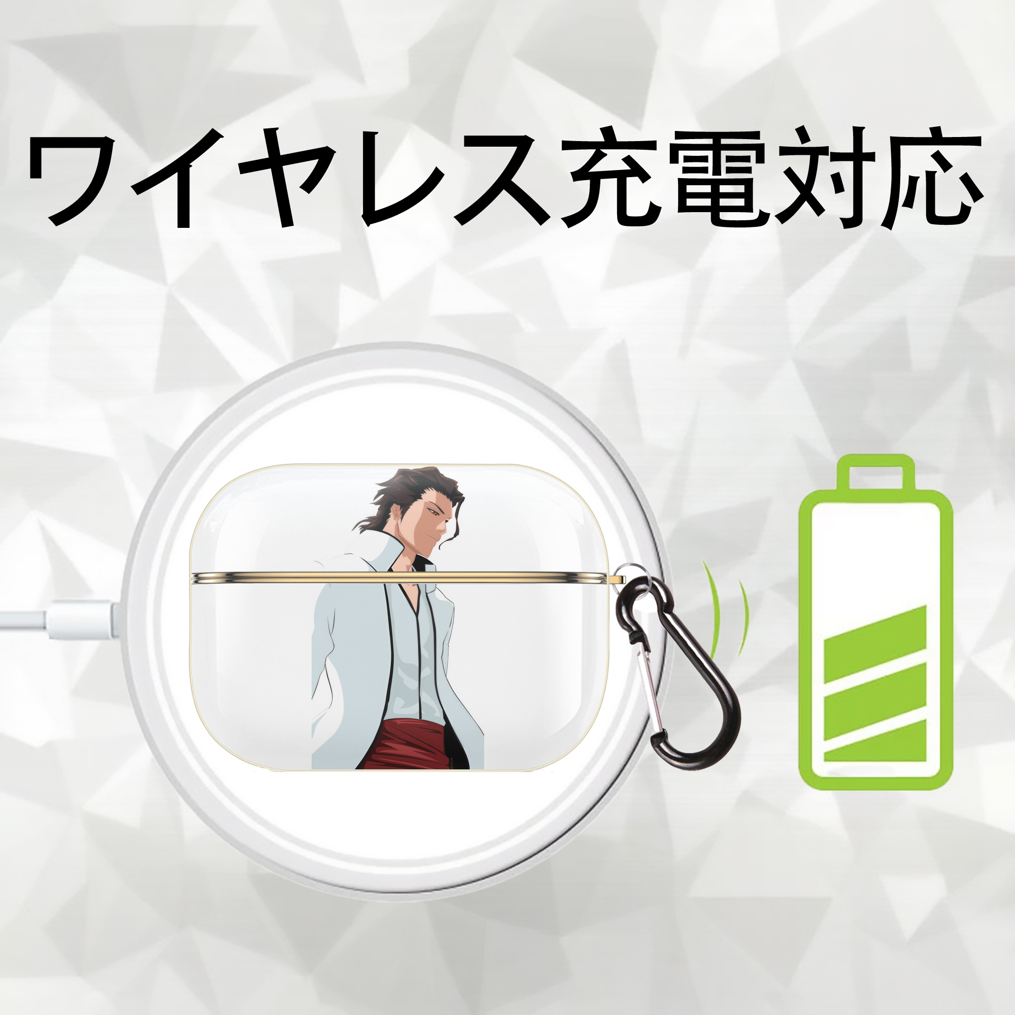 ブリーチ 藍染 惣右介（あいぜん そうすけ） BLEACH Aizen Sousuke 【AirPods Pro用】ハードシェル保護ケース｜耐衝撃・防指紋・カラビナ付き商品仕様