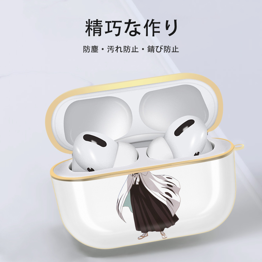 ブリーチ 藍染 惣右介（あいぜん そうすけ） BLEACH Aizen Sousuke 【AirPods Pro用】ハードシェル保護ケース｜耐衝撃・防指紋・カラビナ付き商品仕様