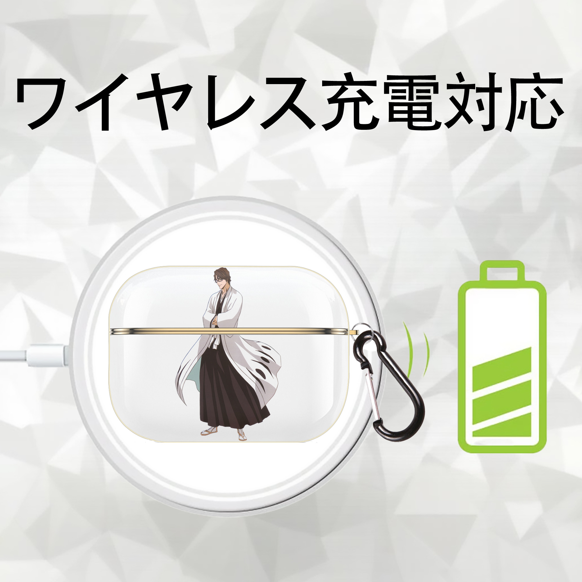 ブリーチ 藍染 惣右介（あいぜん そうすけ） BLEACH Aizen Sousuke 【AirPods Pro用】ハードシェル保護ケース｜耐衝撃・防指紋・カラビナ付き商品仕様