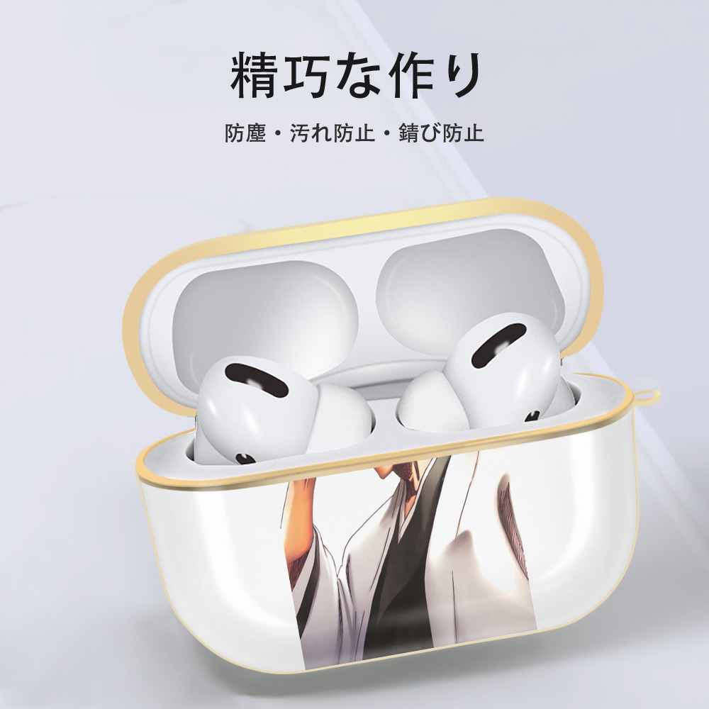 ブリーチ 藍染 惣右介（あいぜん そうすけ） BLEACH Aizen Sousuke 【AirPods Pro用】ハードシェル保護ケース｜耐衝撃・防指紋・カラビナ付き商品仕様
