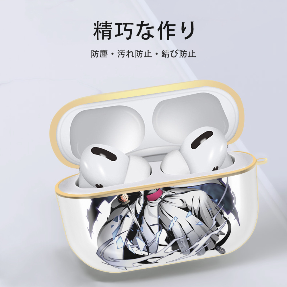 ブリーチ 藍染 惣右介（あいぜん そうすけ） BLEACH Aizen Sousuke 【AirPods Pro用】ハードシェル保護ケース｜耐衝撃・防指紋・カラビナ付き商品仕様