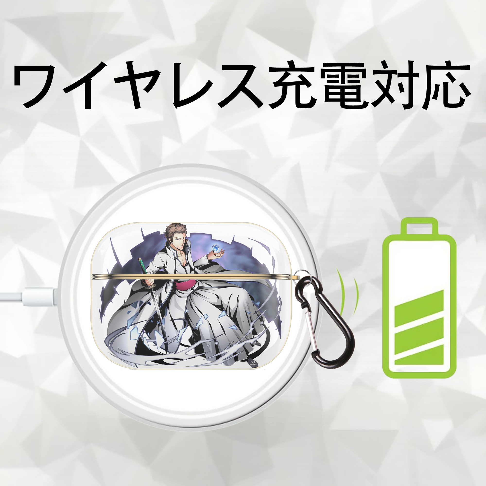 ブリーチ 藍染 惣右介（あいぜん そうすけ） BLEACH Aizen Sousuke 【AirPods Pro用】ハードシェル保護ケース｜耐衝撃・防指紋・カラビナ付き商品仕様