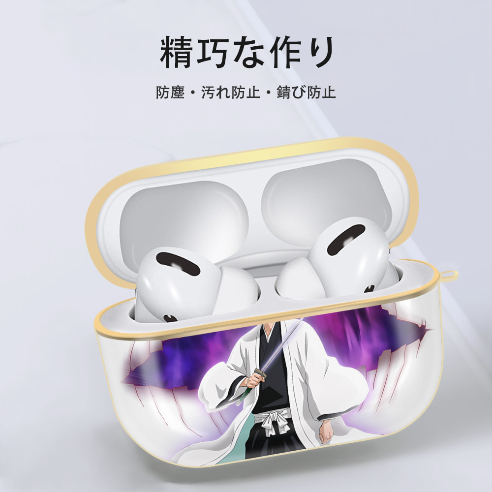 ブリーチ 藍染 惣右介（あいぜん そうすけ） BLEACH Aizen Sousuke 【AirPods Pro用】ハードシェル保護ケース｜耐衝撃・防指紋・カラビナ付き商品仕様