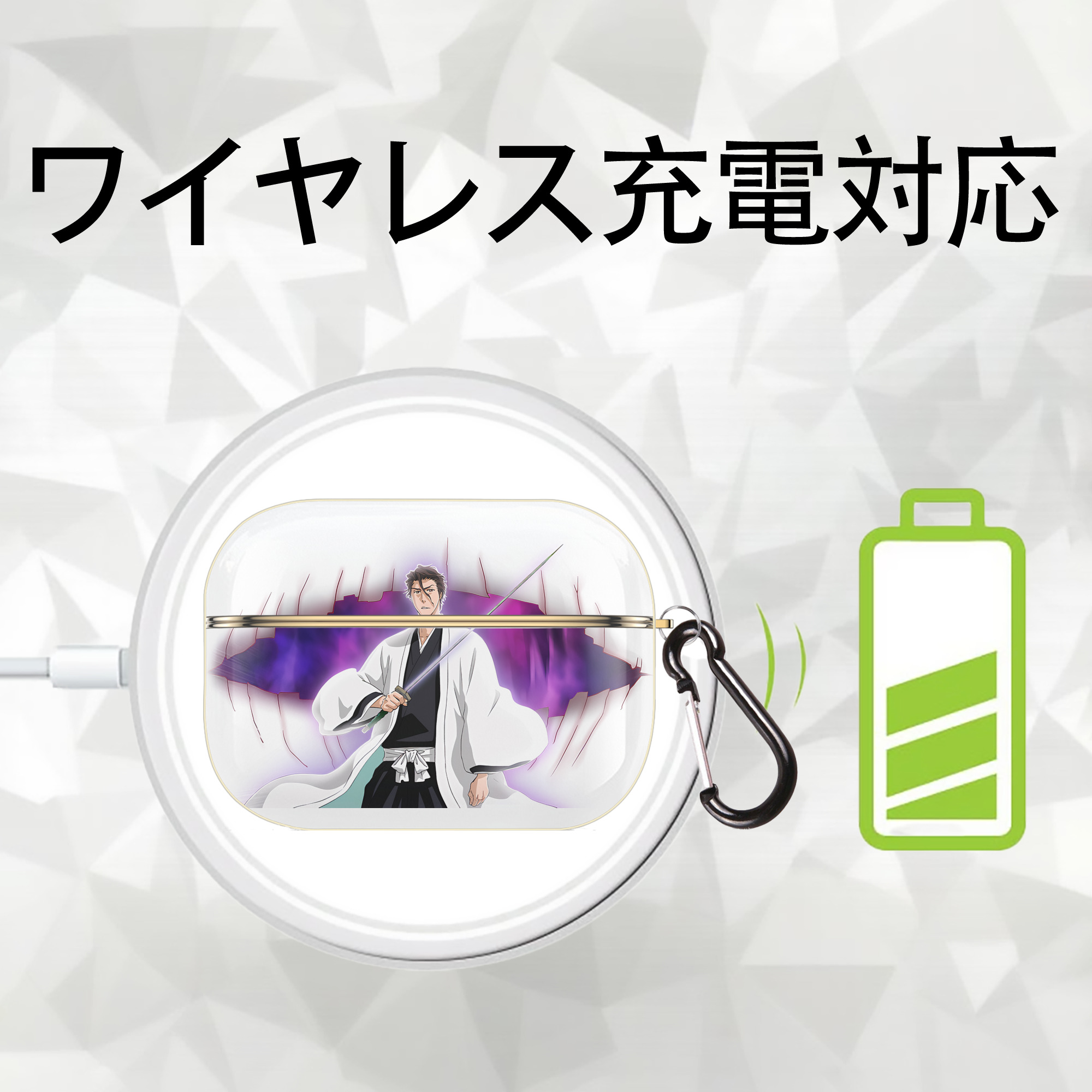 ブリーチ 藍染 惣右介（あいぜん そうすけ） BLEACH Aizen Sousuke 【AirPods Pro用】ハードシェル保護ケース｜耐衝撃・防指紋・カラビナ付き商品仕様