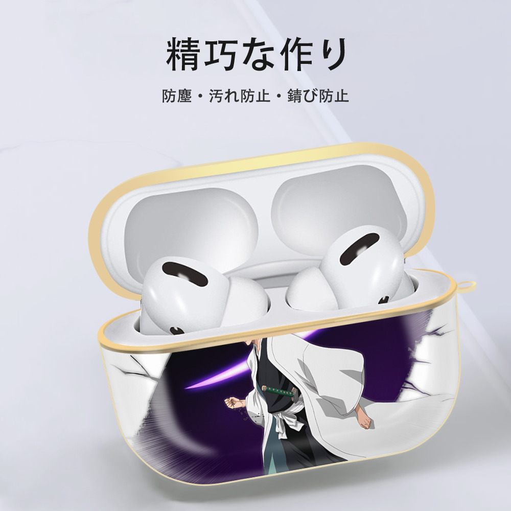 ブリーチ 藍染 惣右介（あいぜん そうすけ） BLEACH Aizen Sousuke 【AirPods Pro用】ハードシェル保護ケース｜耐衝撃・防指紋・カラビナ付き商品仕様
