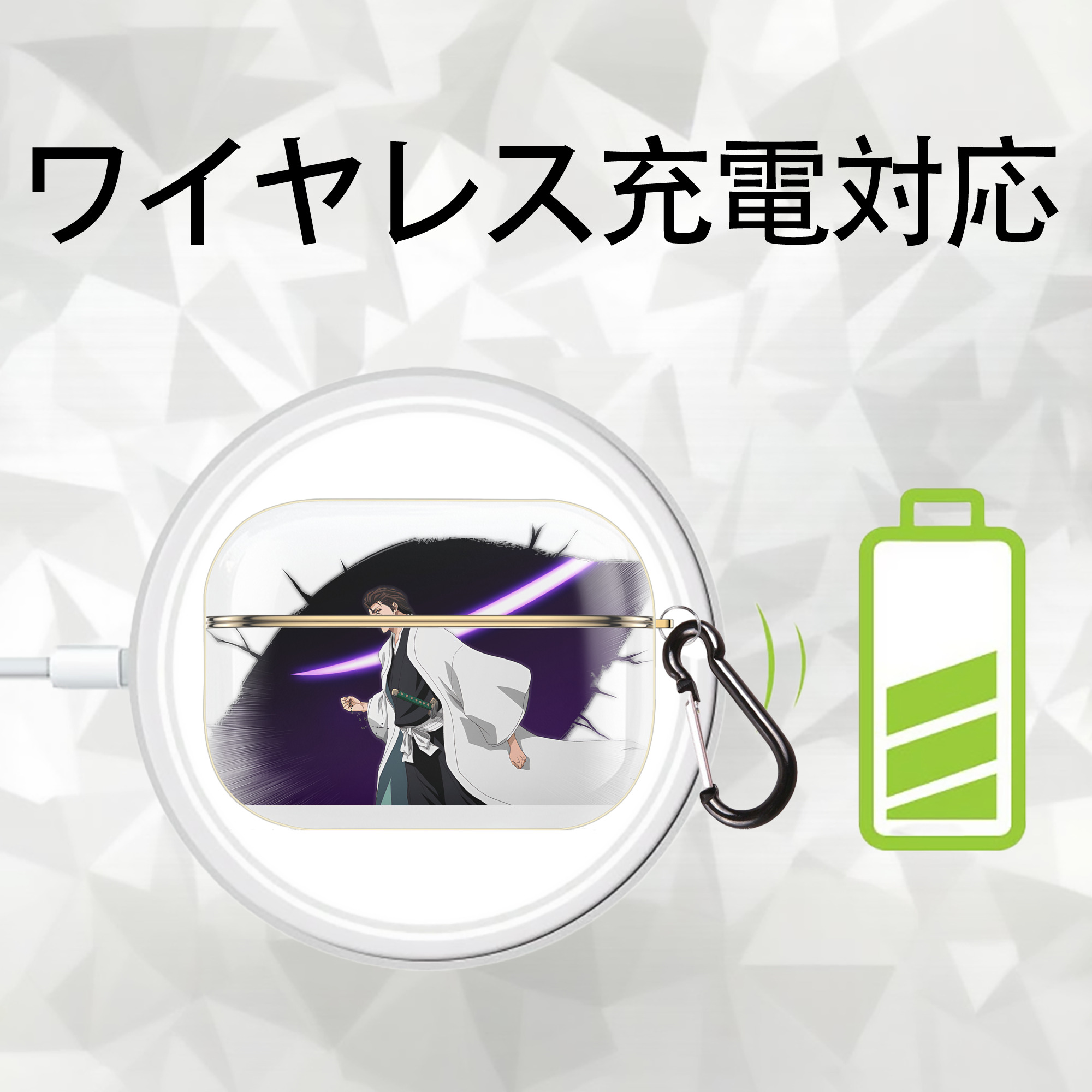 ブリーチ 藍染 惣右介（あいぜん そうすけ） BLEACH Aizen Sousuke 【AirPods Pro用】ハードシェル保護ケース｜耐衝撃・防指紋・カラビナ付き商品仕様