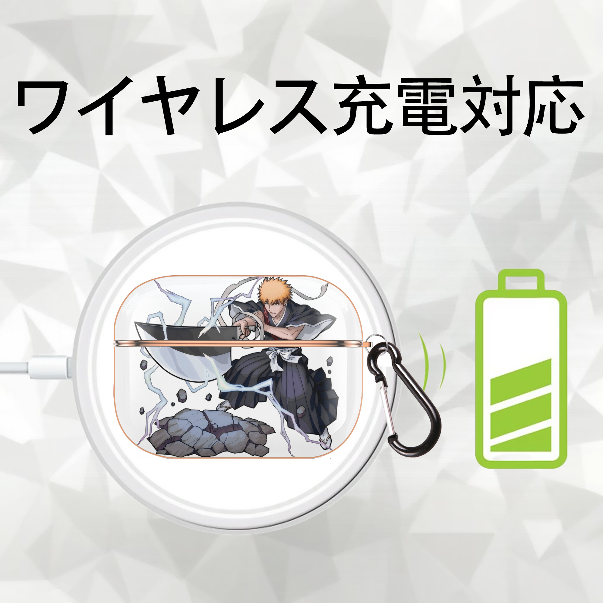 ブリーチ 黒崎一護（くろさき いちご）BLEACH Kurosaki Ichigo 【AirPods Pro用】ハードシェル保護ケース｜耐衝撃・防指紋・カラビナ付き商品仕様