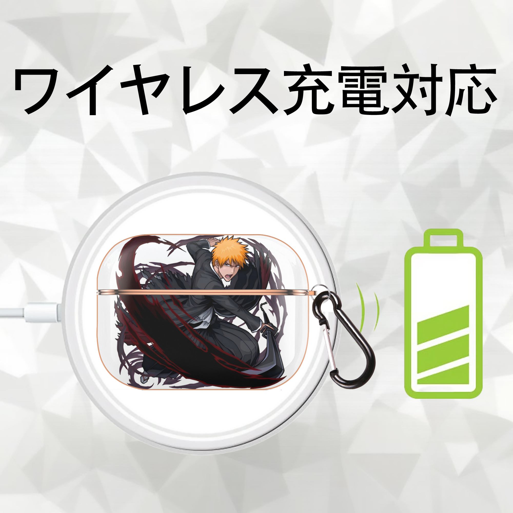 ブリーチ 黒崎一護（くろさき いちご）BLEACH Kurosaki Ichigo 【AirPods Pro用】ハードシェル保護ケース｜耐衝撃・防指紋・カラビナ付き商品仕様