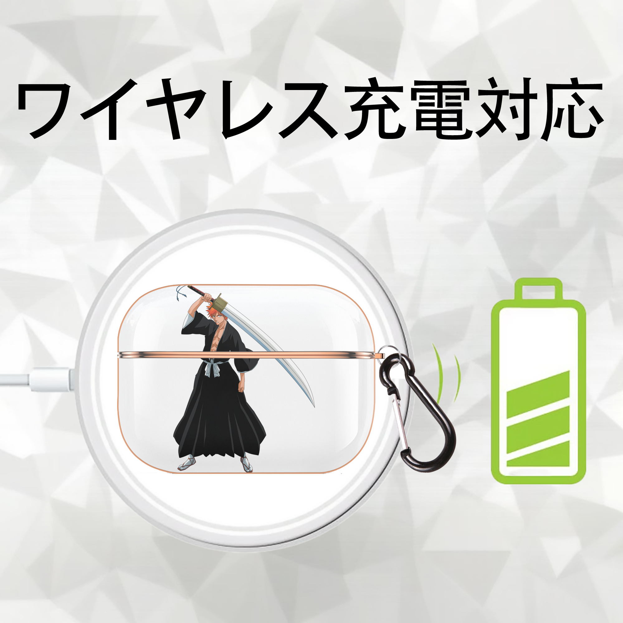 ブリーチ 黒崎一護（くろさき いちご）BLEACH Kurosaki Ichigo 【AirPods Pro用】ハードシェル保護ケース｜耐衝撃・防指紋・カラビナ付き商品仕様