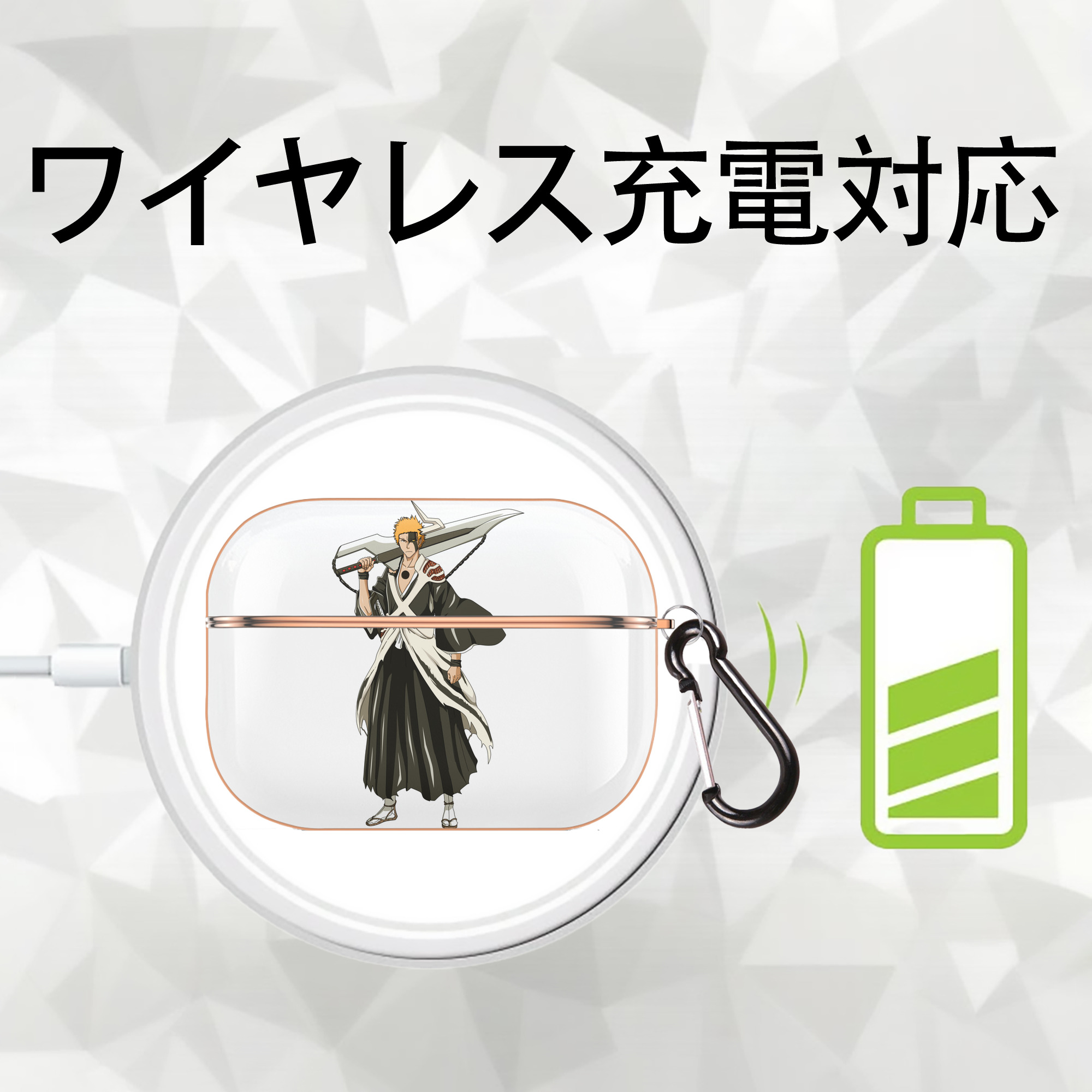 ブリーチ 黒崎一護（くろさき いちご）BLEACH Kurosaki Ichigo 【AirPods Pro用】ハードシェル保護ケース｜耐衝撃・防指紋・カラビナ付き商品仕様