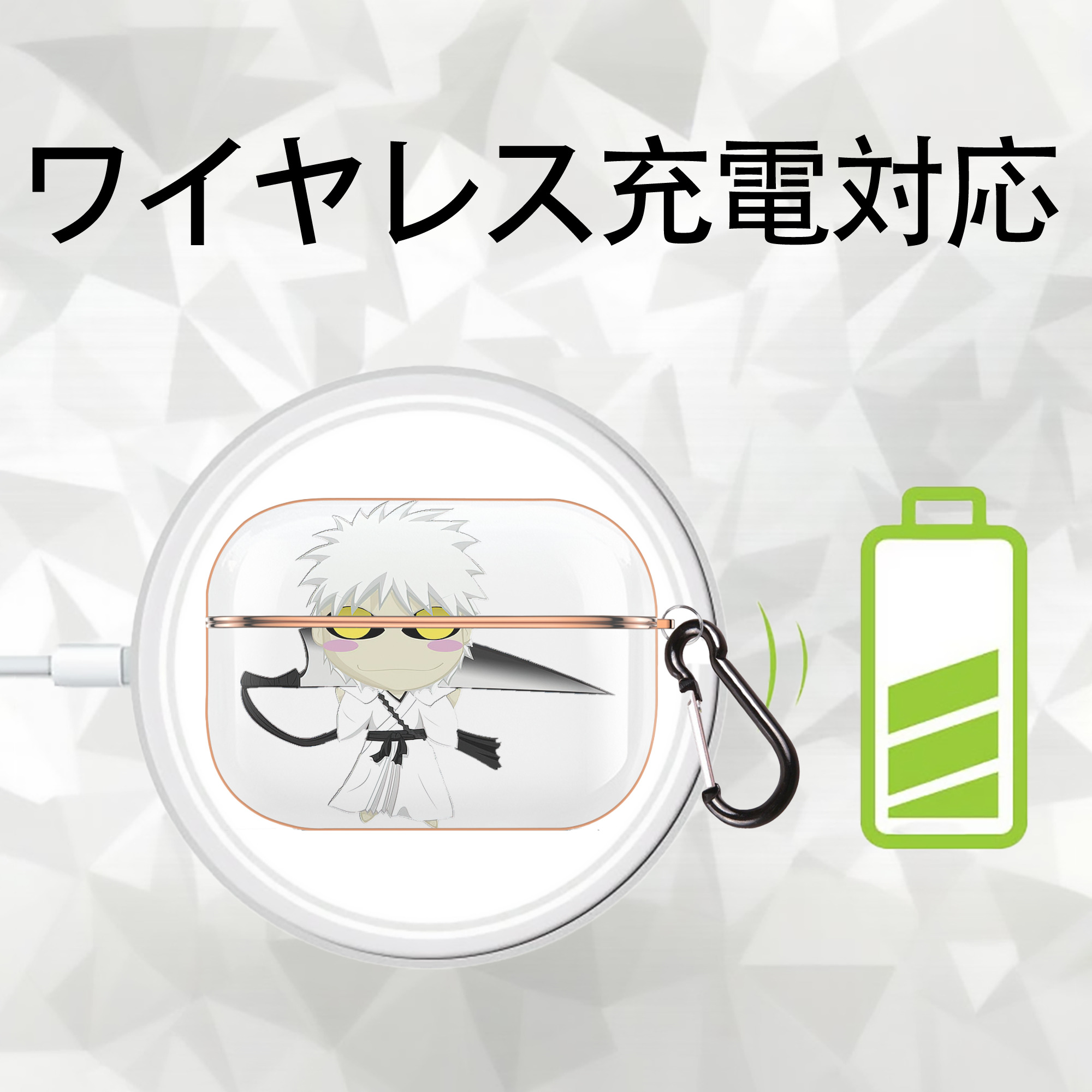 ブリーチ 黒崎一護（くろさき いちご）BLEACH Kurosaki Ichigo 【AirPods Pro用】ハードシェル保護ケース｜耐衝撃・防指紋・カラビナ付き商品仕様