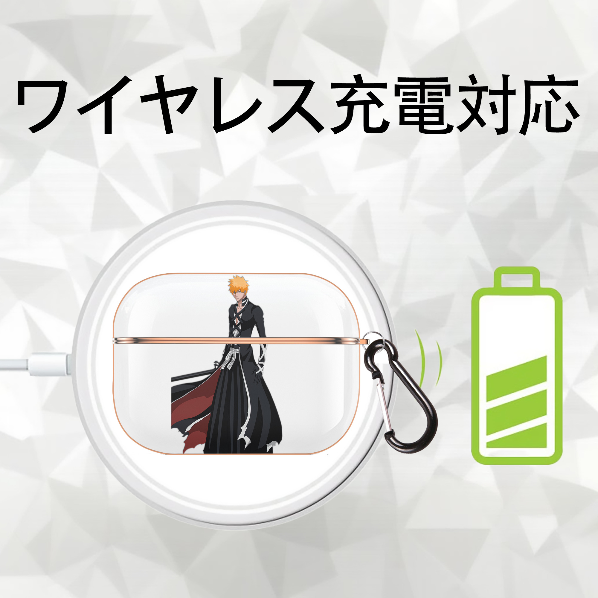 ブリーチ 黒崎一護（くろさき いちご）BLEACH Kurosaki Ichigo 【AirPods Pro用】ハードシェル保護ケース｜耐衝撃・防指紋・カラビナ付き商品仕様